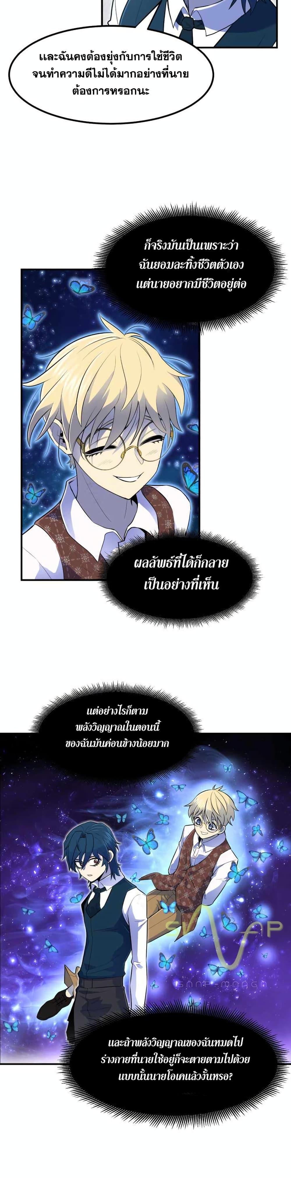 Manga-lc-com อ่านมังงะ อ่านการ์ตูน ออนไลน์ ฟรี Standard of Reincarnation ตอนที่ 1 2 3 4 5 6 7 8 9 10 11 12 13 14 ฟรี ไม่มีโฆษณา Manga-lc - อ่าน มังงะ อ่าน การ์ตูน ออนไลน์ อ่านมังงะ ฟรี