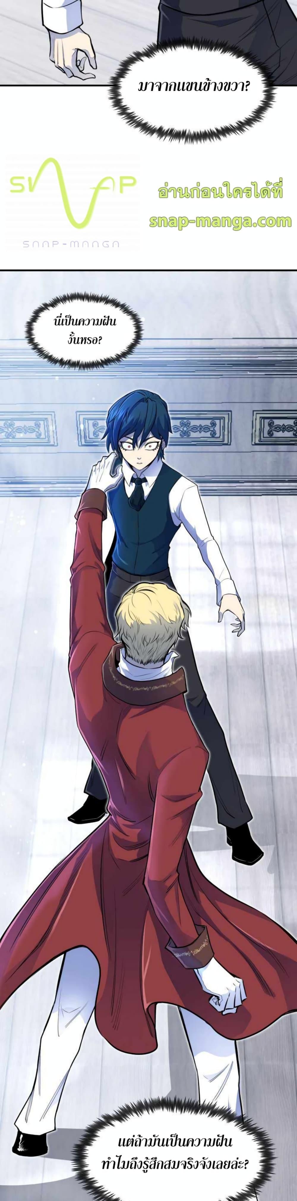 Manga-lc-com อ่านมังงะ อ่านการ์ตูน ออนไลน์ ฟรี Standard of Reincarnation ตอนที่ 1 2 3 4 5 6 7 8 9 10 11 12 13 14 ฟรี ไม่มีโฆษณา Manga-lc - อ่าน มังงะ อ่าน การ์ตูน ออนไลน์ อ่านมังงะ ฟรี