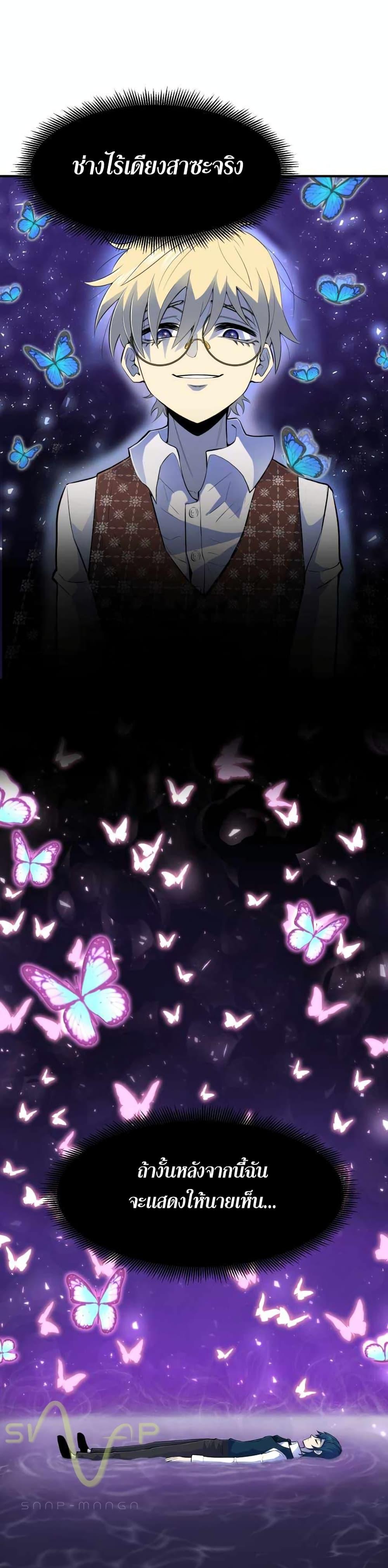 Manga-lc-com อ่านมังงะ อ่านการ์ตูน ออนไลน์ ฟรี Standard of Reincarnation ตอนที่ 1 2 3 4 5 6 7 8 9 10 11 12 13 14 ฟรี ไม่มีโฆษณา Manga-lc - อ่าน มังงะ อ่าน การ์ตูน ออนไลน์ อ่านมังงะ ฟรี