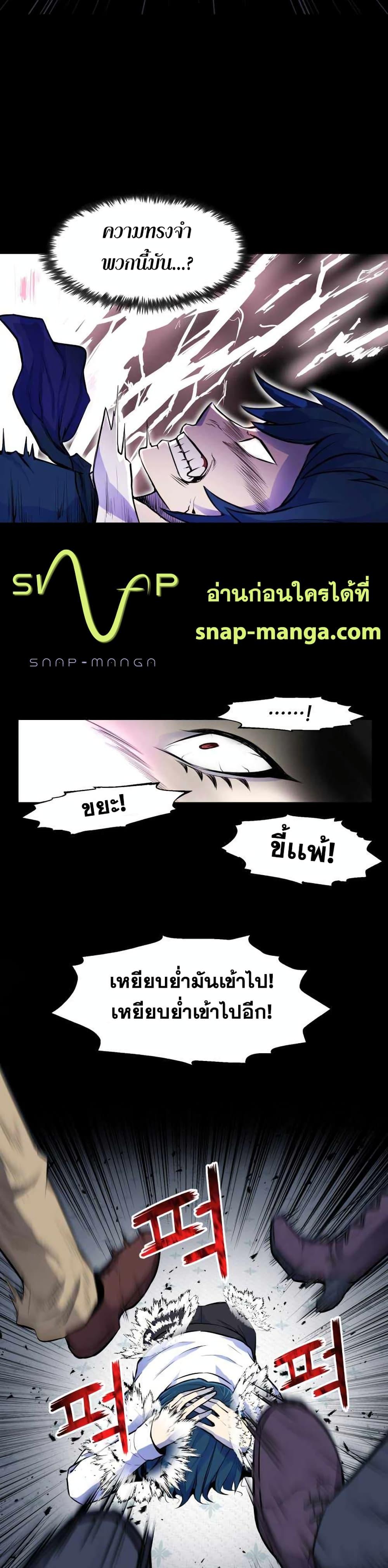 Manga-lc-com อ่านมังงะ อ่านการ์ตูน ออนไลน์ ฟรี Standard of Reincarnation ตอนที่ 1 2 3 4 5 6 7 8 9 10 11 12 13 14 ฟรี ไม่มีโฆษณา Manga-lc - อ่าน มังงะ อ่าน การ์ตูน ออนไลน์ อ่านมังงะ ฟรี
