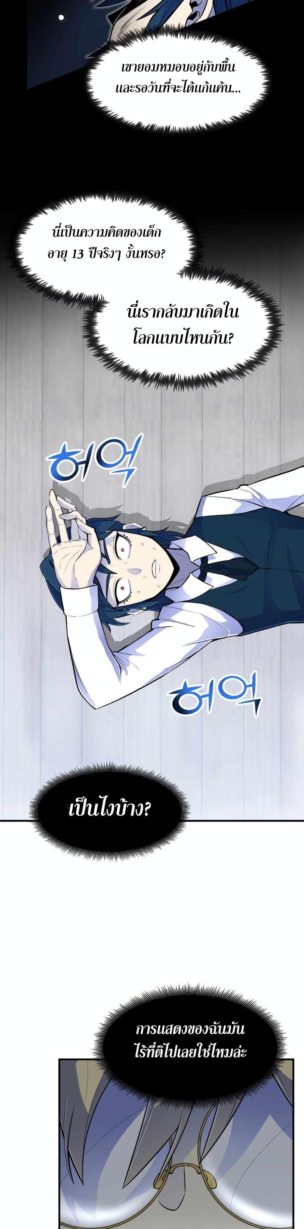Manga-lc-com อ่านมังงะ อ่านการ์ตูน ออนไลน์ ฟรี Standard of Reincarnation ตอนที่ 1 2 3 4 5 6 7 8 9 10 11 12 13 14 ฟรี ไม่มีโฆษณา Manga-lc - อ่าน มังงะ อ่าน การ์ตูน ออนไลน์ อ่านมังงะ ฟรี