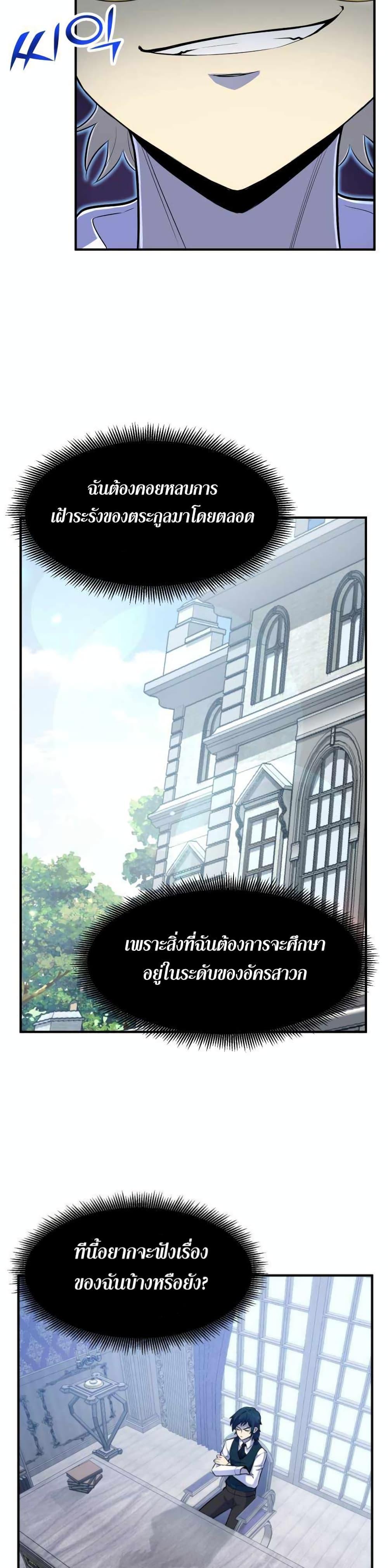 Manga-lc-com อ่านมังงะ อ่านการ์ตูน ออนไลน์ ฟรี Standard of Reincarnation ตอนที่ 1 2 3 4 5 6 7 8 9 10 11 12 13 14 ฟรี ไม่มีโฆษณา Manga-lc - อ่าน มังงะ อ่าน การ์ตูน ออนไลน์ อ่านมังงะ ฟรี