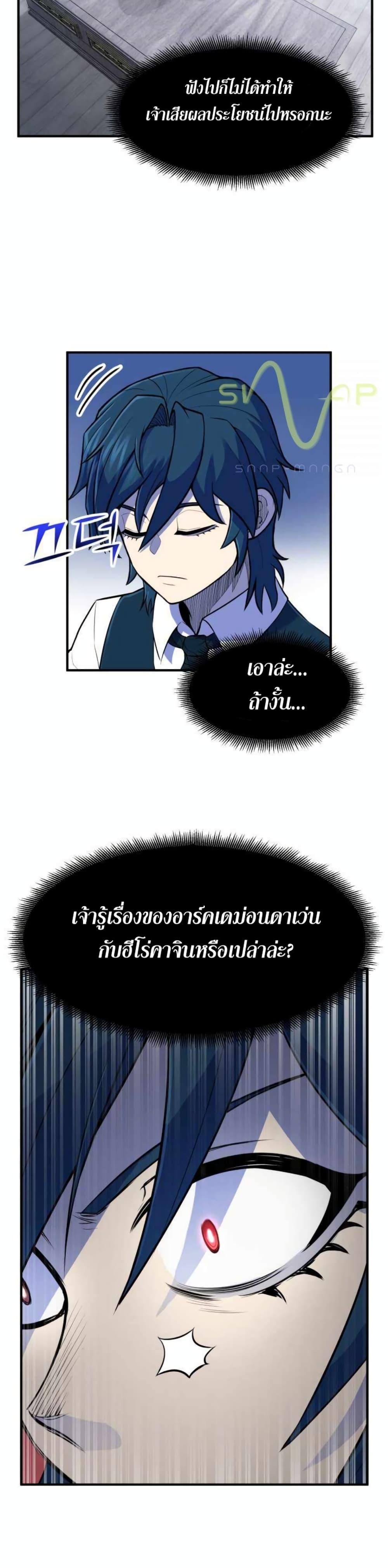 Manga-lc-com อ่านมังงะ อ่านการ์ตูน ออนไลน์ ฟรี Standard of Reincarnation ตอนที่ 1 2 3 4 5 6 7 8 9 10 11 12 13 14 ฟรี ไม่มีโฆษณา Manga-lc - อ่าน มังงะ อ่าน การ์ตูน ออนไลน์ อ่านมังงะ ฟรี