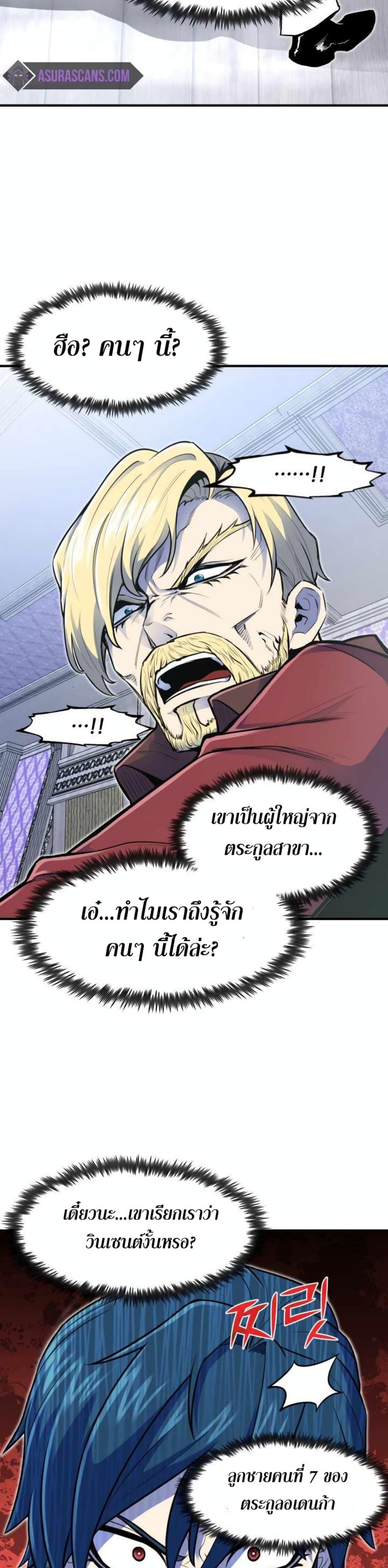 Manga-lc-com อ่านมังงะ อ่านการ์ตูน ออนไลน์ ฟรี Standard of Reincarnation ตอนที่ 1 2 3 4 5 6 7 8 9 10 11 12 13 14 ฟรี ไม่มีโฆษณา Manga-lc - อ่าน มังงะ อ่าน การ์ตูน ออนไลน์ อ่านมังงะ ฟรี