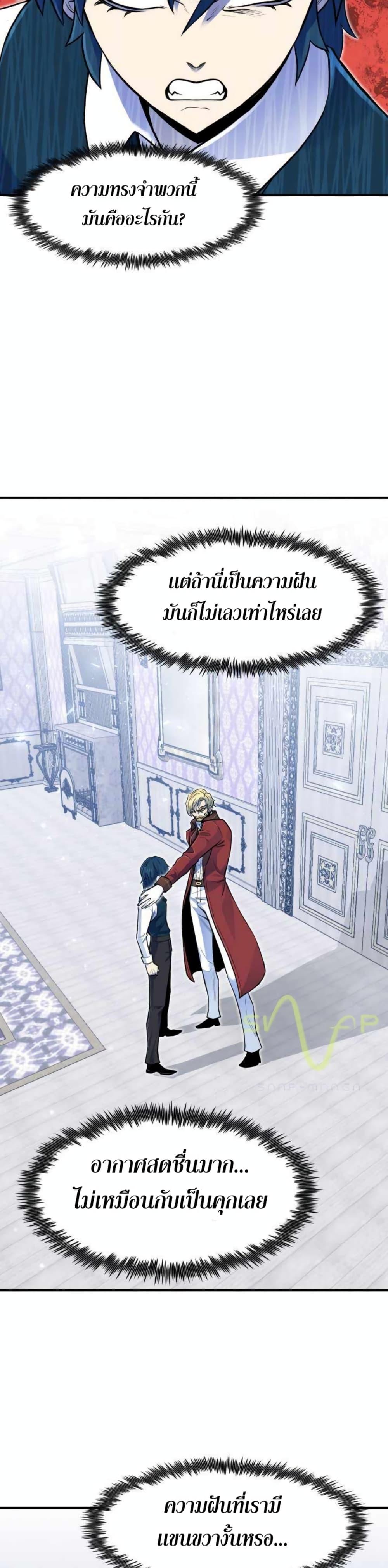 Manga-lc-com อ่านมังงะ อ่านการ์ตูน ออนไลน์ ฟรี Standard of Reincarnation ตอนที่ 1 2 3 4 5 6 7 8 9 10 11 12 13 14 ฟรี ไม่มีโฆษณา Manga-lc - อ่าน มังงะ อ่าน การ์ตูน ออนไลน์ อ่านมังงะ ฟรี