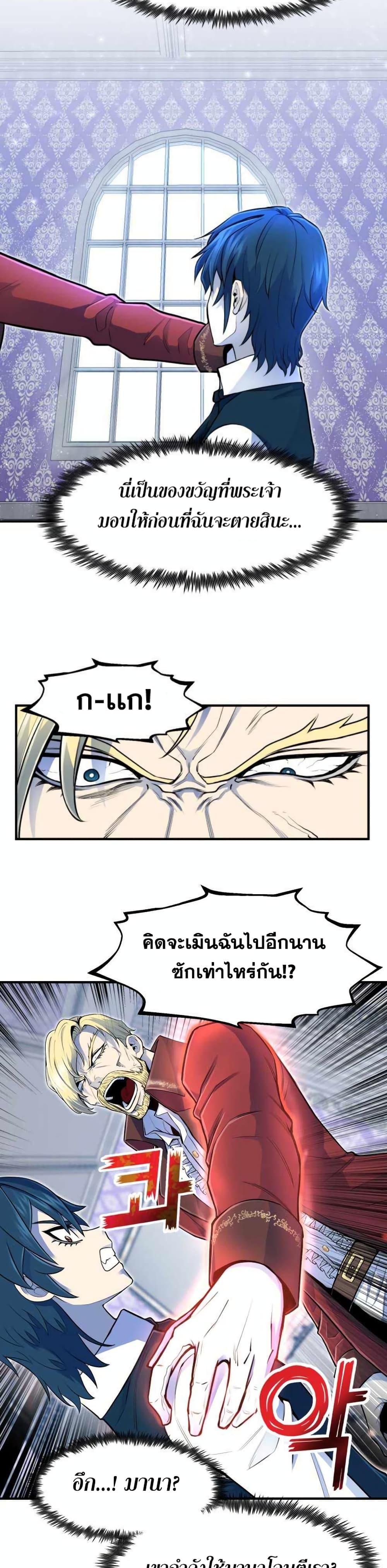 Manga-lc-com อ่านมังงะ อ่านการ์ตูน ออนไลน์ ฟรี Standard of Reincarnation ตอนที่ 1 2 3 4 5 6 7 8 9 10 11 12 13 14 ฟรี ไม่มีโฆษณา Manga-lc - อ่าน มังงะ อ่าน การ์ตูน ออนไลน์ อ่านมังงะ ฟรี