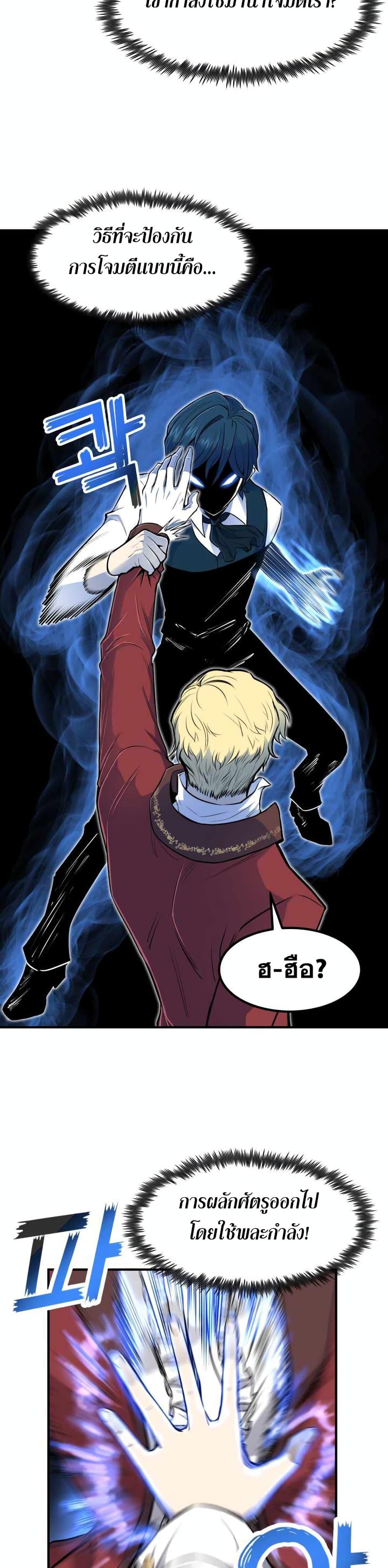 Manga-lc-com อ่านมังงะ อ่านการ์ตูน ออนไลน์ ฟรี Standard of Reincarnation ตอนที่ 1 2 3 4 5 6 7 8 9 10 11 12 13 14 ฟรี ไม่มีโฆษณา Manga-lc - อ่าน มังงะ อ่าน การ์ตูน ออนไลน์ อ่านมังงะ ฟรี
