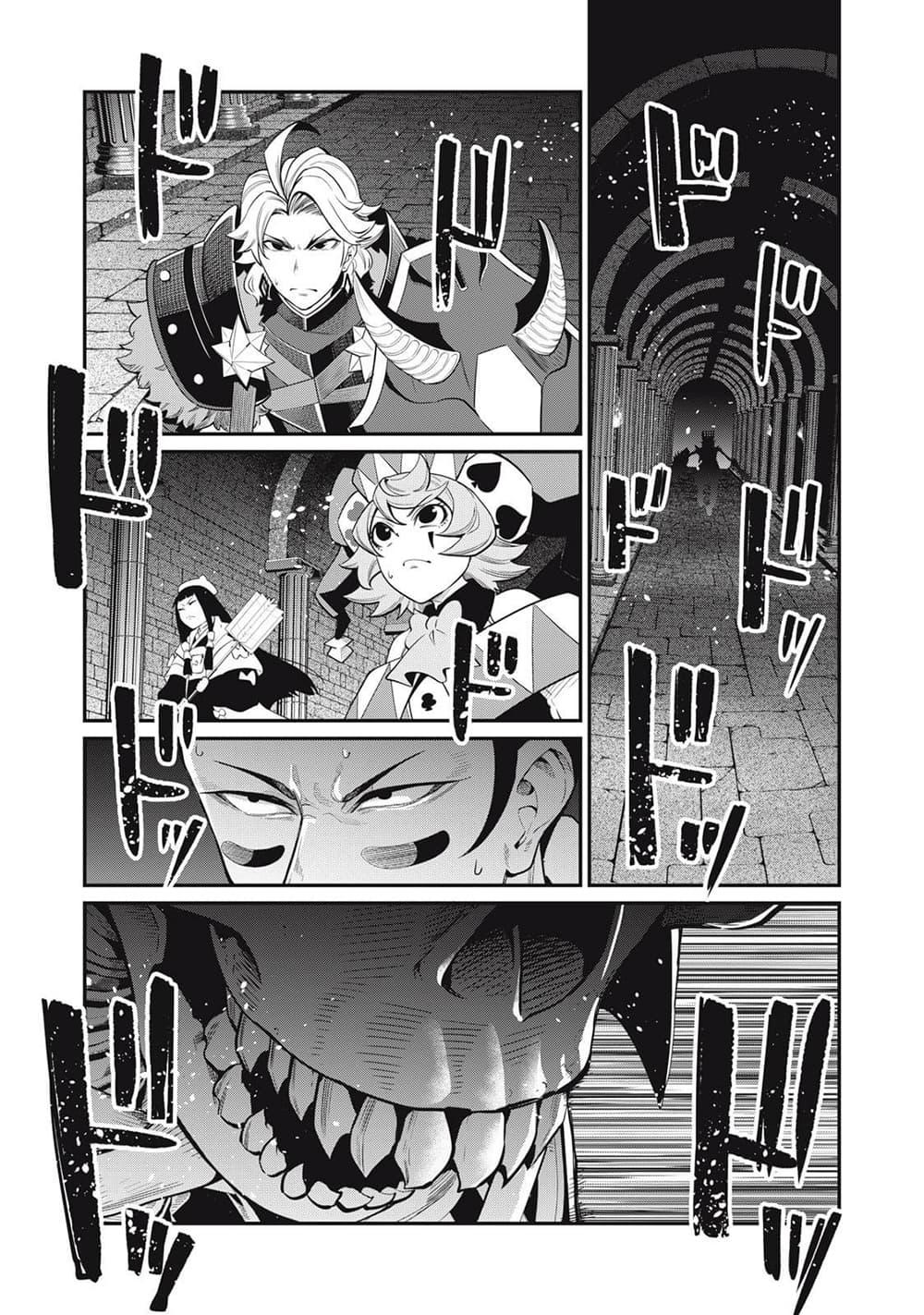 Manga-lc-com อ่านมังงะ อ่านการ์ตูน ออนไลน์ ฟรี Tsuihou Sareta Tenshou Juu Kishi wa game Chishiki de Musou Suru ตอนที่ 1 2 3 4 5 6 7 8 9 10 11 12 13 14 ฟรี ไม่มีโฆษณา Manga-lc - อ่าน มังงะ อ่าน การ์ตูน ออนไลน์ อ่านมังงะ ฟรี