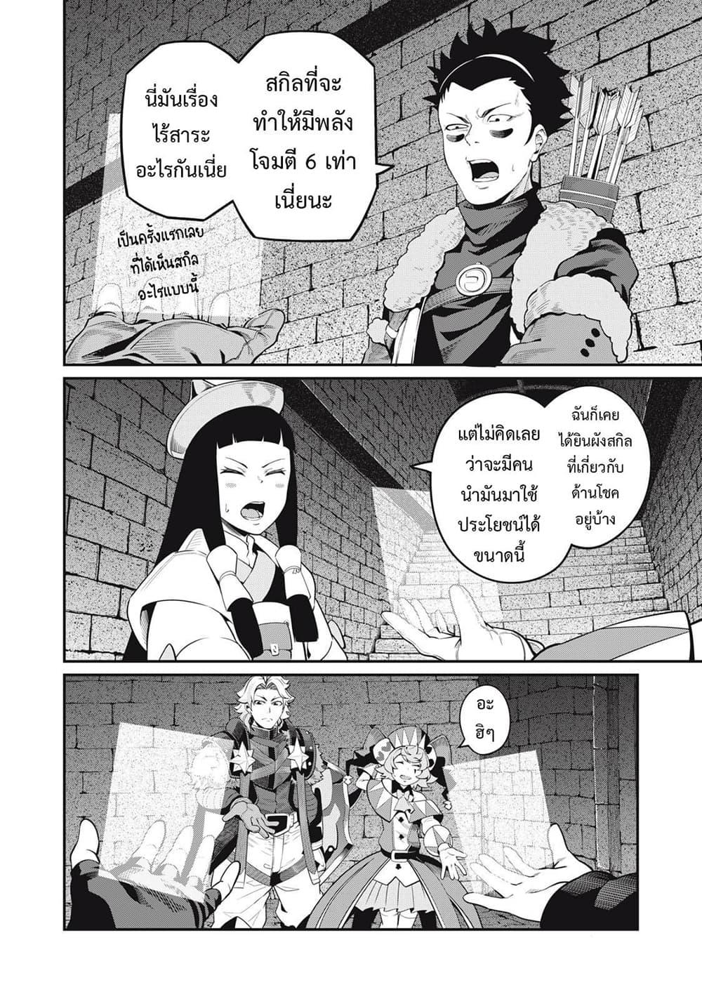 Manga-lc-com อ่านมังงะ อ่านการ์ตูน ออนไลน์ ฟรี Tsuihou Sareta Tenshou Juu Kishi wa game Chishiki de Musou Suru ตอนที่ 1 2 3 4 5 6 7 8 9 10 11 12 13 14 ฟรี ไม่มีโฆษณา Manga-lc - อ่าน มังงะ อ่าน การ์ตูน ออนไลน์ อ่านมังงะ ฟรี