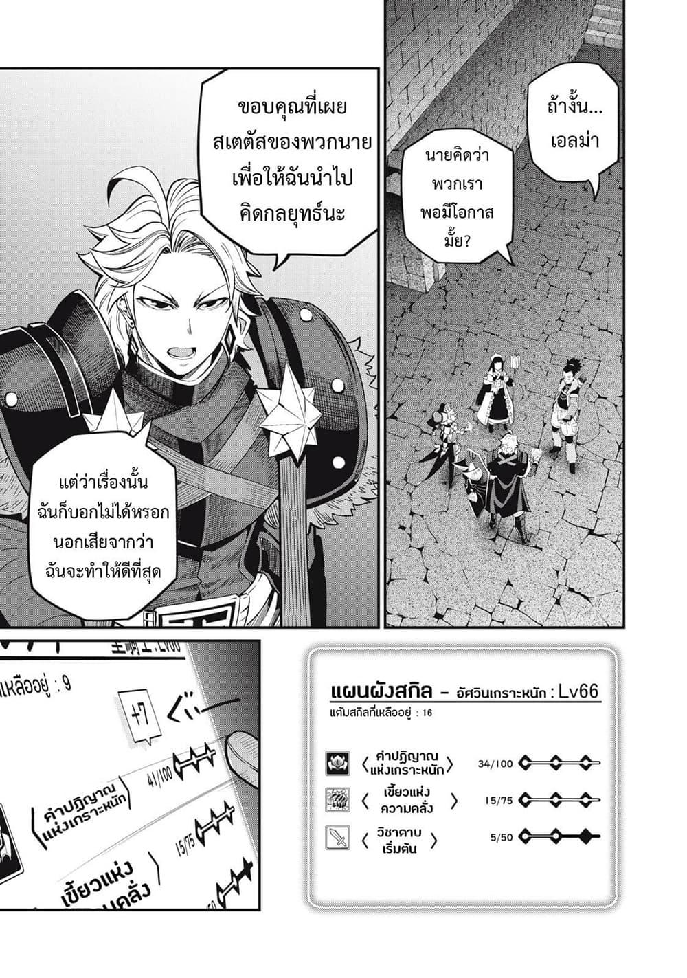 Manga-lc-com อ่านมังงะ อ่านการ์ตูน ออนไลน์ ฟรี Tsuihou Sareta Tenshou Juu Kishi wa game Chishiki de Musou Suru ตอนที่ 1 2 3 4 5 6 7 8 9 10 11 12 13 14 ฟรี ไม่มีโฆษณา Manga-lc - อ่าน มังงะ อ่าน การ์ตูน ออนไลน์ อ่านมังงะ ฟรี