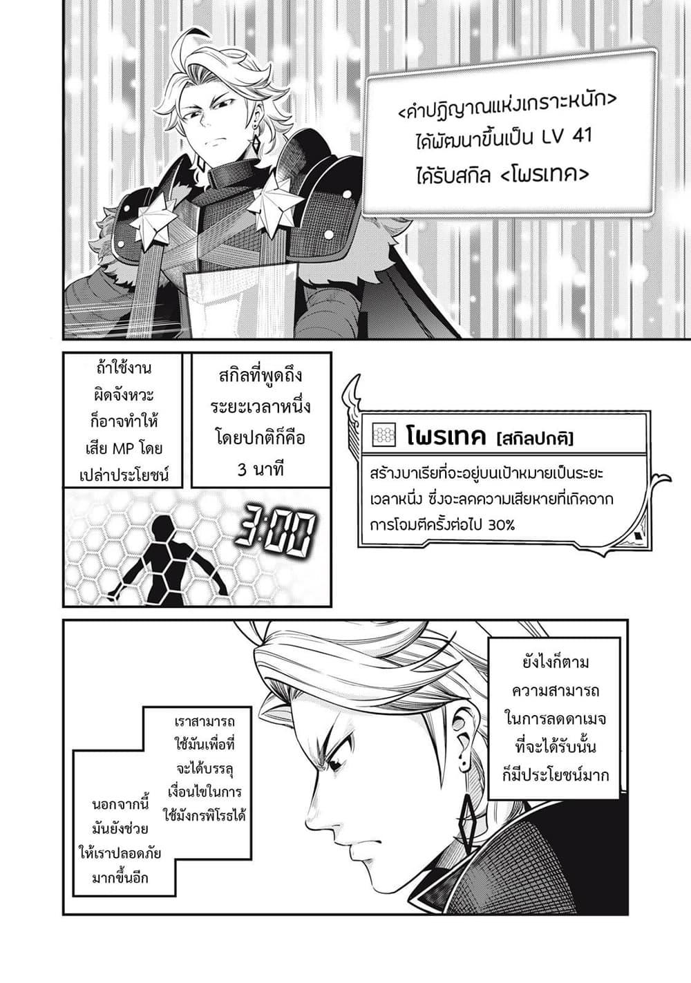 Manga-lc-com อ่านมังงะ อ่านการ์ตูน ออนไลน์ ฟรี Tsuihou Sareta Tenshou Juu Kishi wa game Chishiki de Musou Suru ตอนที่ 1 2 3 4 5 6 7 8 9 10 11 12 13 14 ฟรี ไม่มีโฆษณา Manga-lc - อ่าน มังงะ อ่าน การ์ตูน ออนไลน์ อ่านมังงะ ฟรี