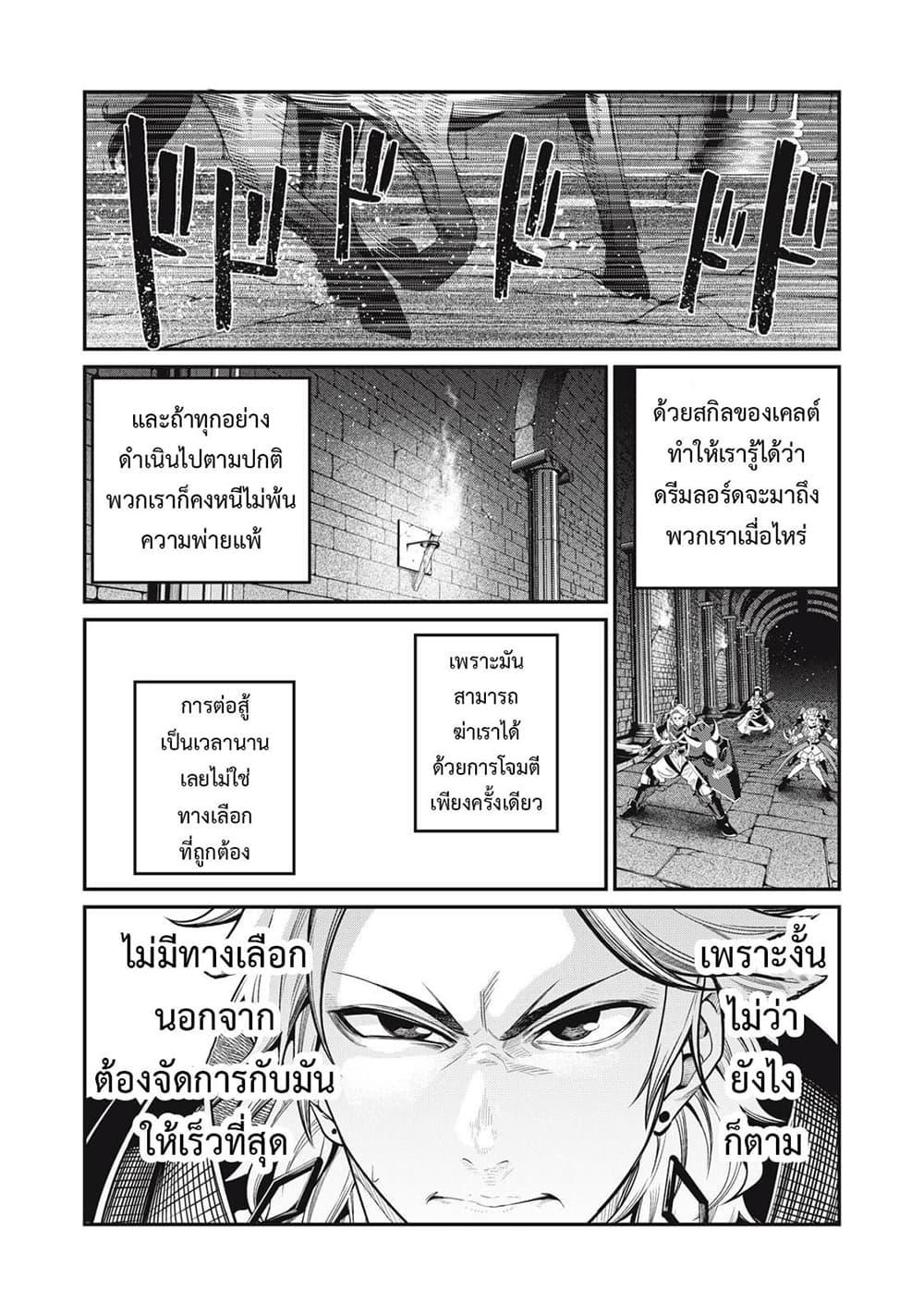 Manga-lc-com อ่านมังงะ อ่านการ์ตูน ออนไลน์ ฟรี Tsuihou Sareta Tenshou Juu Kishi wa game Chishiki de Musou Suru ตอนที่ 1 2 3 4 5 6 7 8 9 10 11 12 13 14 ฟรี ไม่มีโฆษณา Manga-lc - อ่าน มังงะ อ่าน การ์ตูน ออนไลน์ อ่านมังงะ ฟรี