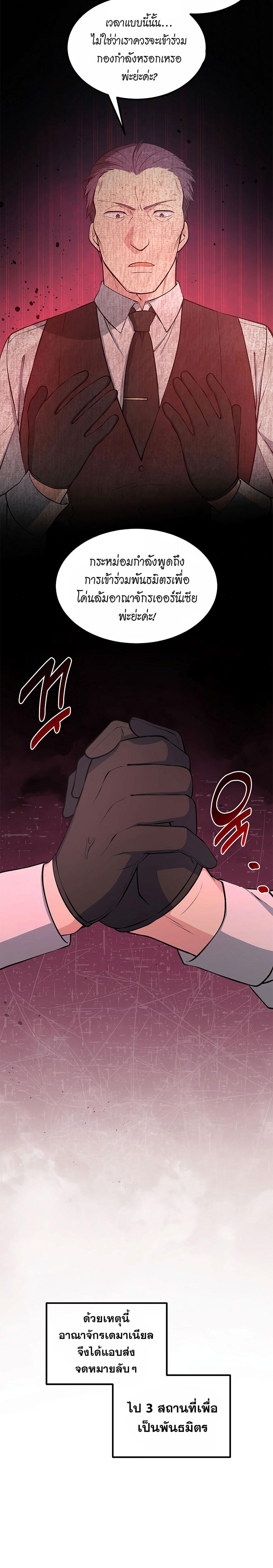 Manga-lc-com อ่านมังงะ อ่านการ์ตูน ออนไลน์ ฟรี How the Pro in His Past Life Sucks the Sweet Honey ตอนที่ 1 2 3 4 5 6 7 8 9 10 11 12 13 14 ฟรี ไม่มีโฆษณา Manga-lc - อ่าน มังงะ อ่าน การ์ตูน ออนไลน์ อ่านมังงะ ฟรี