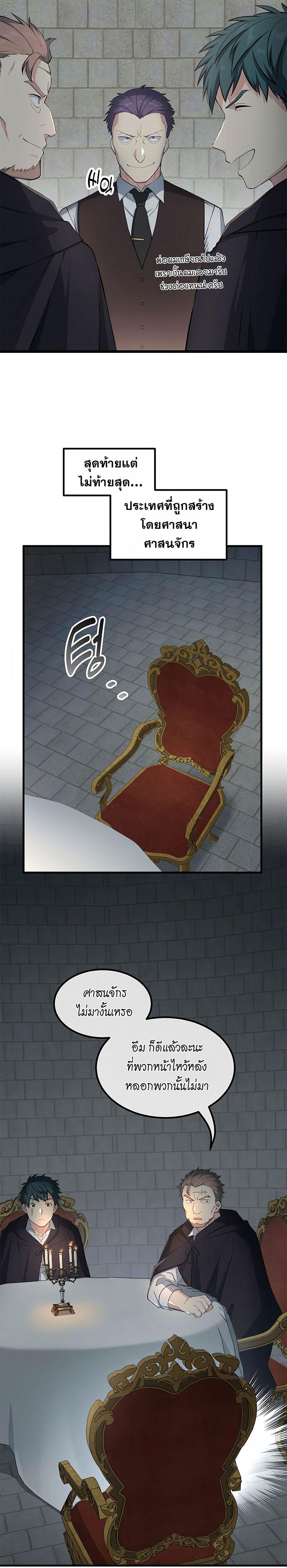 Manga-lc-com อ่านมังงะ อ่านการ์ตูน ออนไลน์ ฟรี How the Pro in His Past Life Sucks the Sweet Honey ตอนที่ 1 2 3 4 5 6 7 8 9 10 11 12 13 14 ฟรี ไม่มีโฆษณา Manga-lc - อ่าน มังงะ อ่าน การ์ตูน ออนไลน์ อ่านมังงะ ฟรี
