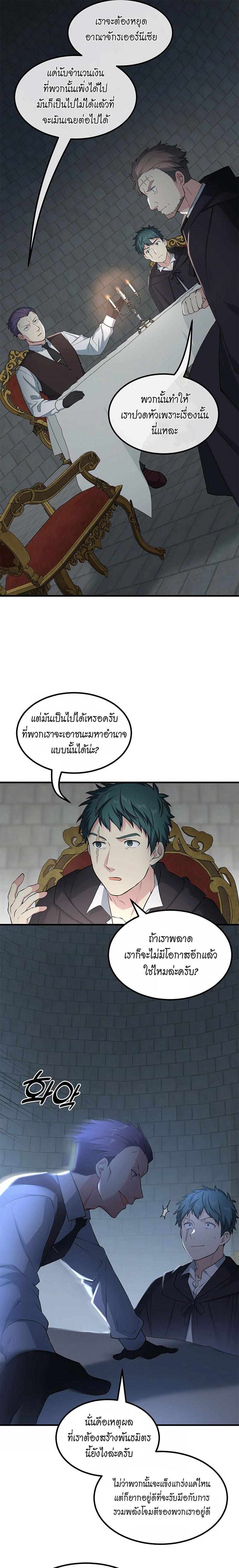 Manga-lc-com อ่านมังงะ อ่านการ์ตูน ออนไลน์ ฟรี How the Pro in His Past Life Sucks the Sweet Honey ตอนที่ 1 2 3 4 5 6 7 8 9 10 11 12 13 14 ฟรี ไม่มีโฆษณา Manga-lc - อ่าน มังงะ อ่าน การ์ตูน ออนไลน์ อ่านมังงะ ฟรี