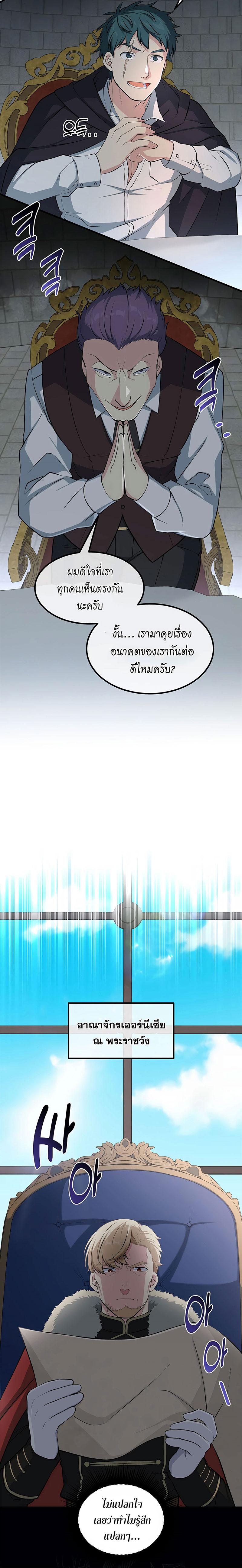 Manga-lc-com อ่านมังงะ อ่านการ์ตูน ออนไลน์ ฟรี How the Pro in His Past Life Sucks the Sweet Honey ตอนที่ 1 2 3 4 5 6 7 8 9 10 11 12 13 14 ฟรี ไม่มีโฆษณา Manga-lc - อ่าน มังงะ อ่าน การ์ตูน ออนไลน์ อ่านมังงะ ฟรี