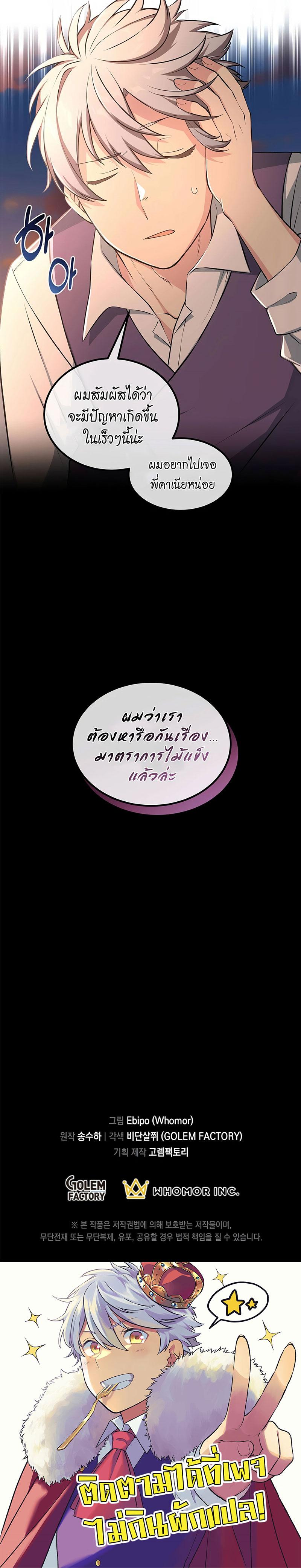 Manga-lc-com อ่านมังงะ อ่านการ์ตูน ออนไลน์ ฟรี How the Pro in His Past Life Sucks the Sweet Honey ตอนที่ 1 2 3 4 5 6 7 8 9 10 11 12 13 14 ฟรี ไม่มีโฆษณา Manga-lc - อ่าน มังงะ อ่าน การ์ตูน ออนไลน์ อ่านมังงะ ฟรี