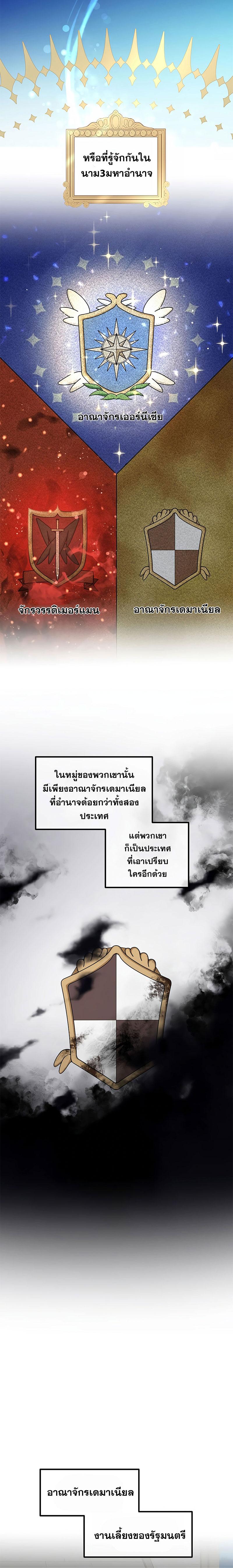 Manga-lc-com อ่านมังงะ อ่านการ์ตูน ออนไลน์ ฟรี How the Pro in His Past Life Sucks the Sweet Honey ตอนที่ 1 2 3 4 5 6 7 8 9 10 11 12 13 14 ฟรี ไม่มีโฆษณา Manga-lc - อ่าน มังงะ อ่าน การ์ตูน ออนไลน์ อ่านมังงะ ฟรี