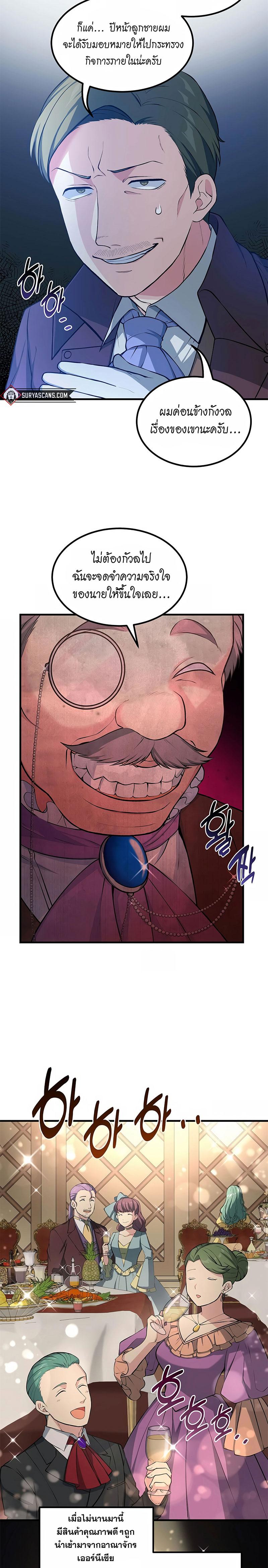 Manga-lc-com อ่านมังงะ อ่านการ์ตูน ออนไลน์ ฟรี How the Pro in His Past Life Sucks the Sweet Honey ตอนที่ 1 2 3 4 5 6 7 8 9 10 11 12 13 14 ฟรี ไม่มีโฆษณา Manga-lc - อ่าน มังงะ อ่าน การ์ตูน ออนไลน์ อ่านมังงะ ฟรี
