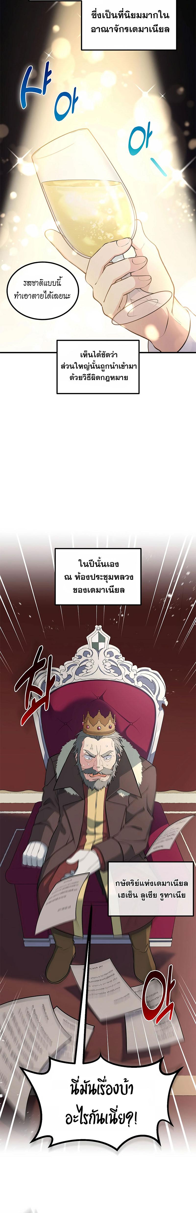 Manga-lc-com อ่านมังงะ อ่านการ์ตูน ออนไลน์ ฟรี How the Pro in His Past Life Sucks the Sweet Honey ตอนที่ 1 2 3 4 5 6 7 8 9 10 11 12 13 14 ฟรี ไม่มีโฆษณา Manga-lc - อ่าน มังงะ อ่าน การ์ตูน ออนไลน์ อ่านมังงะ ฟรี