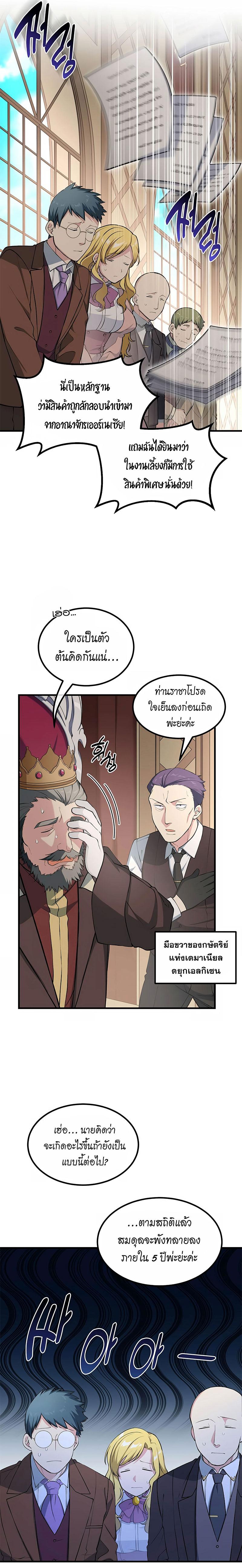Manga-lc-com อ่านมังงะ อ่านการ์ตูน ออนไลน์ ฟรี How the Pro in His Past Life Sucks the Sweet Honey ตอนที่ 1 2 3 4 5 6 7 8 9 10 11 12 13 14 ฟรี ไม่มีโฆษณา Manga-lc - อ่าน มังงะ อ่าน การ์ตูน ออนไลน์ อ่านมังงะ ฟรี