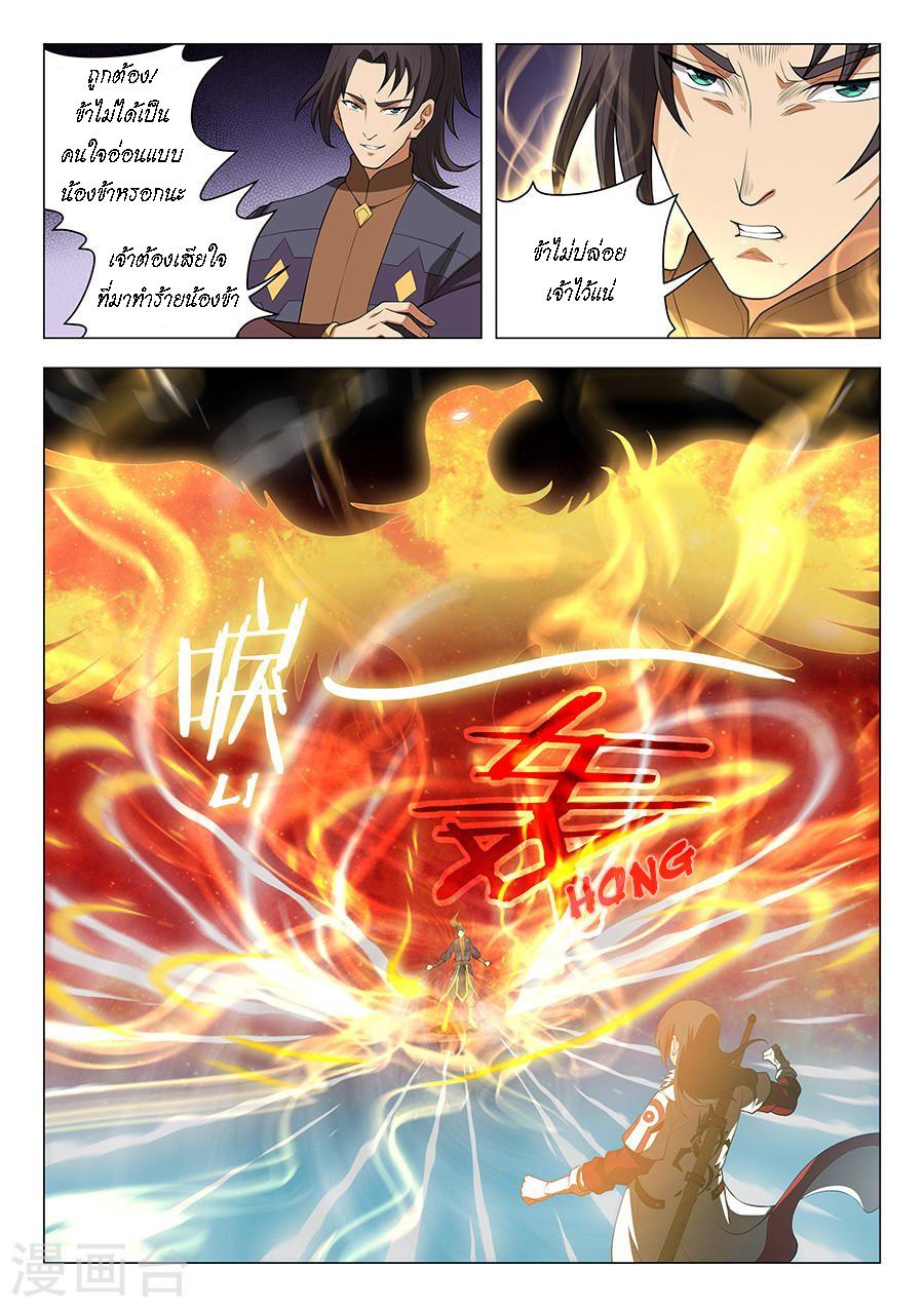 Manga-lc-com อ่านมังงะ อ่านการ์ตูน ออนไลน์ ฟรี God of Martial Arts ตอนที่ 1 2 3 4 5 6 7 8 9 10 11 12 13 14 ฟรี ไม่มีโฆษณา Manga-lc - อ่าน มังงะ อ่าน การ์ตูน ออนไลน์ อ่านมังงะ ฟรี