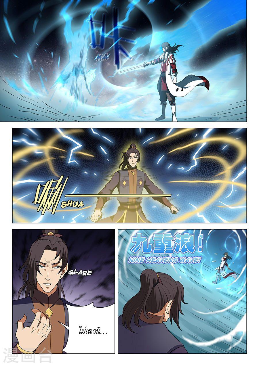 Manga-lc-com อ่านมังงะ อ่านการ์ตูน ออนไลน์ ฟรี God of Martial Arts ตอนที่ 1 2 3 4 5 6 7 8 9 10 11 12 13 14 ฟรี ไม่มีโฆษณา Manga-lc - อ่าน มังงะ อ่าน การ์ตูน ออนไลน์ อ่านมังงะ ฟรี