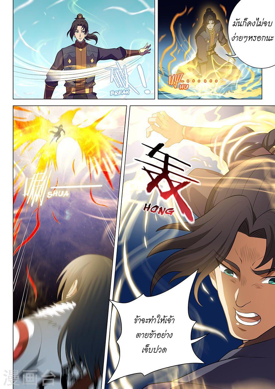 Manga-lc-com อ่านมังงะ อ่านการ์ตูน ออนไลน์ ฟรี God of Martial Arts ตอนที่ 1 2 3 4 5 6 7 8 9 10 11 12 13 14 ฟรี ไม่มีโฆษณา Manga-lc - อ่าน มังงะ อ่าน การ์ตูน ออนไลน์ อ่านมังงะ ฟรี