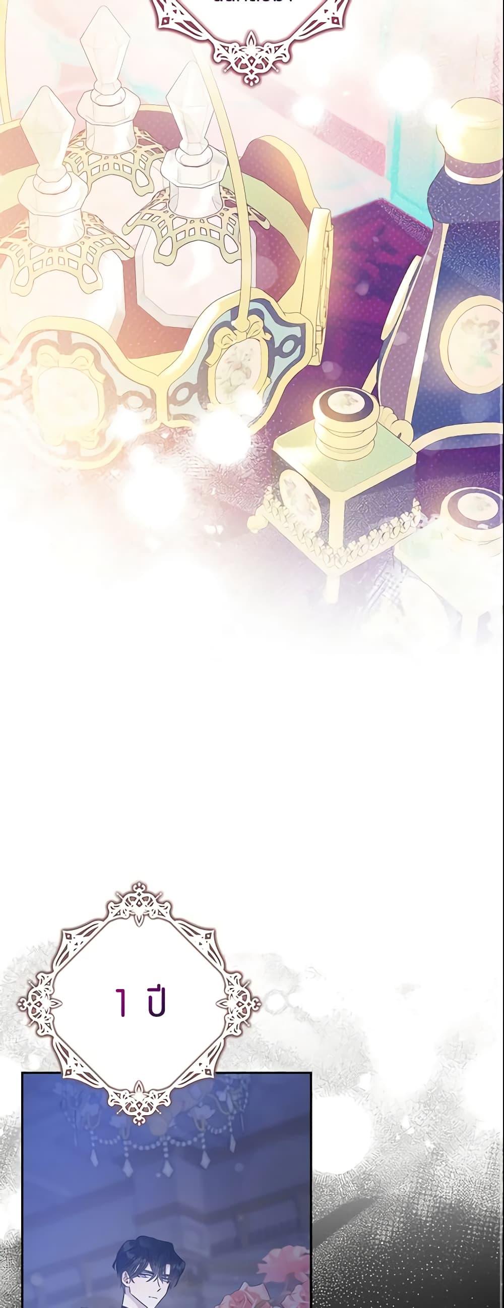 Manga-lc-com อ่านมังงะ อ่านการ์ตูน ออนไลน์ ฟรี The Taming of the Tyrant ตอนที่ 1 2 3 4 5 6 7 8 9 10 11 12 13 14 ฟรี ไม่มีโฆษณา Manga-lc - อ่าน มังงะ อ่าน การ์ตูน ออนไลน์ อ่านมังงะ ฟรี