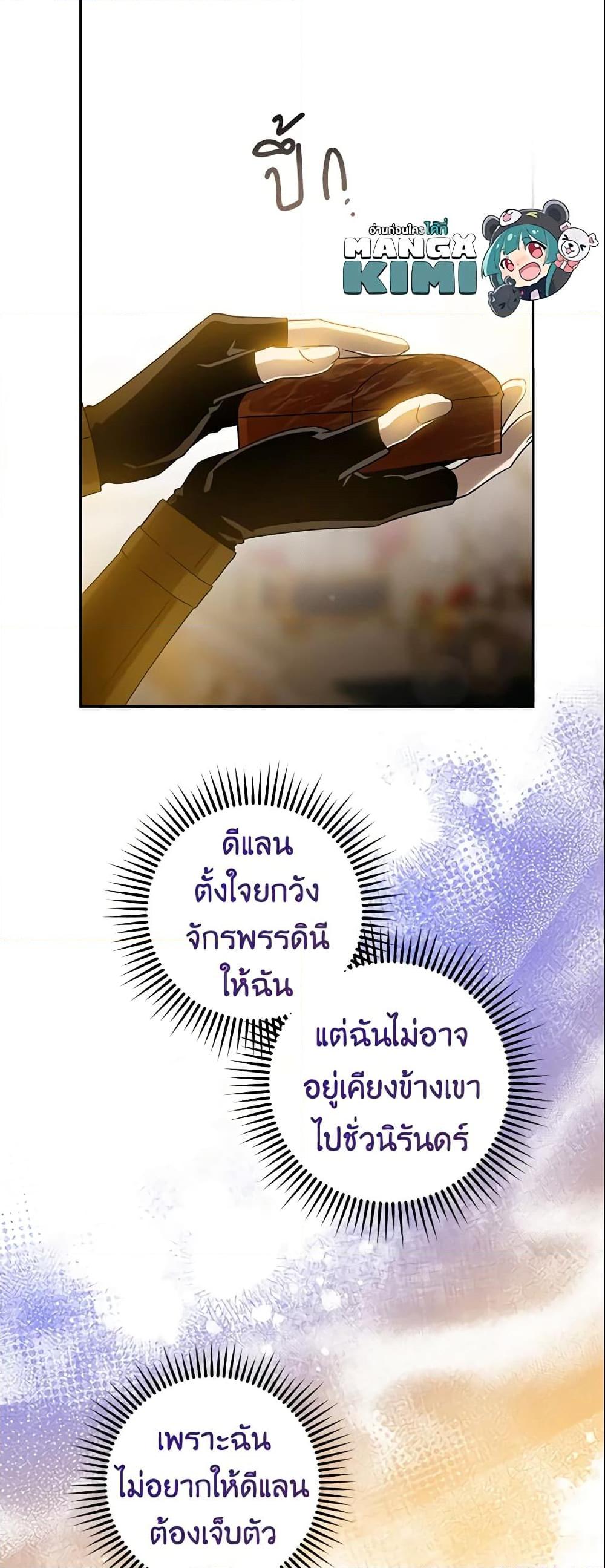 Manga-lc-com อ่านมังงะ อ่านการ์ตูน ออนไลน์ ฟรี The Taming of the Tyrant ตอนที่ 1 2 3 4 5 6 7 8 9 10 11 12 13 14 ฟรี ไม่มีโฆษณา Manga-lc - อ่าน มังงะ อ่าน การ์ตูน ออนไลน์ อ่านมังงะ ฟรี