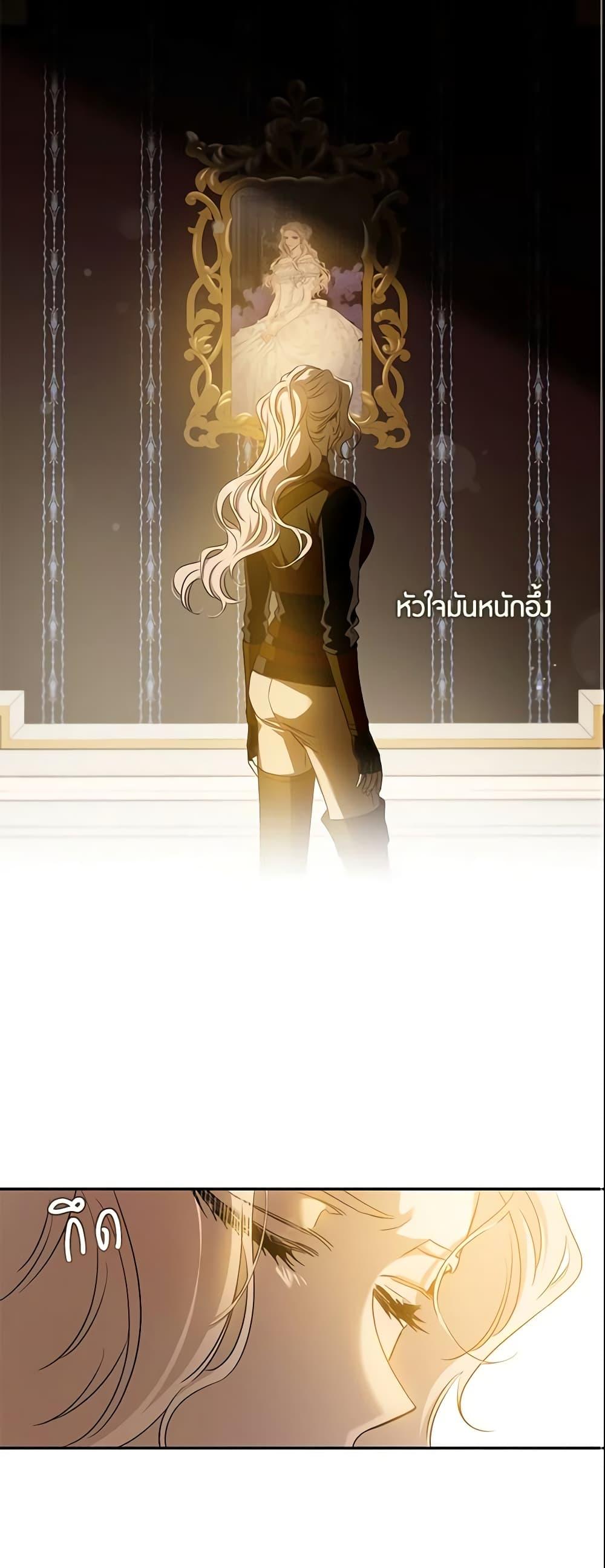 Manga-lc-com อ่านมังงะ อ่านการ์ตูน ออนไลน์ ฟรี The Taming of the Tyrant ตอนที่ 1 2 3 4 5 6 7 8 9 10 11 12 13 14 ฟรี ไม่มีโฆษณา Manga-lc - อ่าน มังงะ อ่าน การ์ตูน ออนไลน์ อ่านมังงะ ฟรี