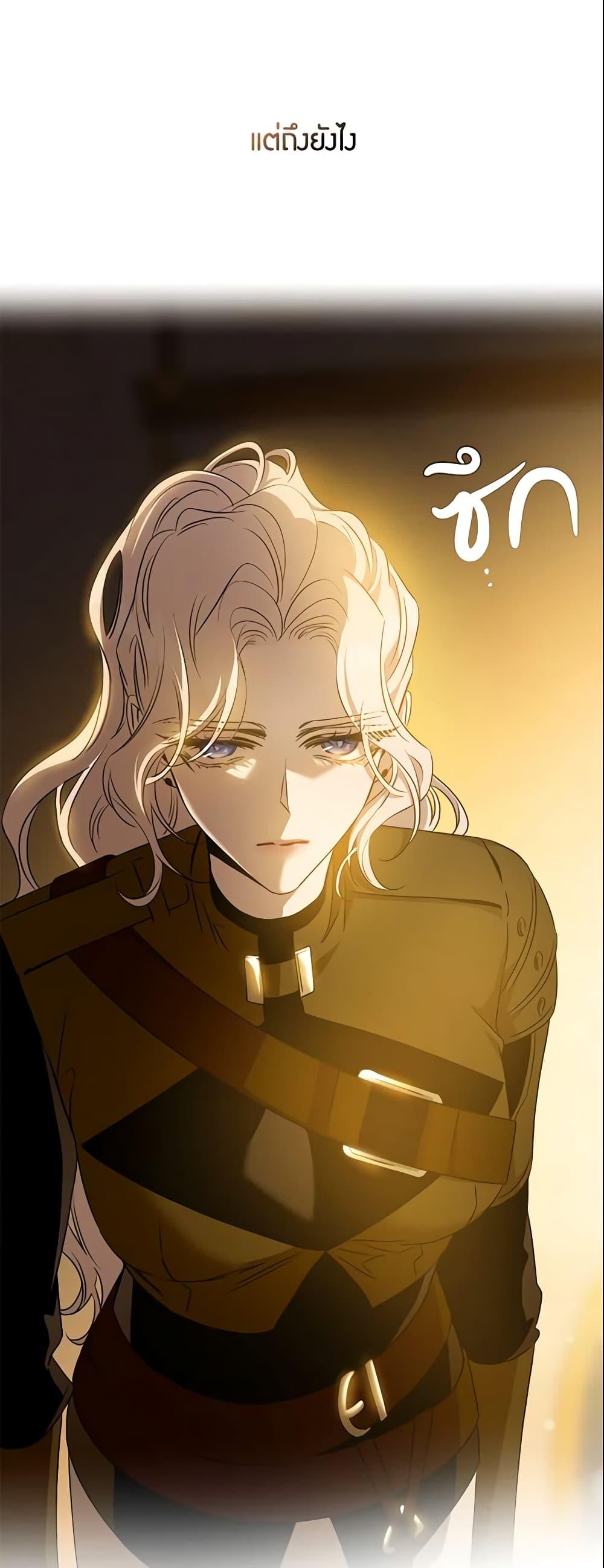 Manga-lc-com อ่านมังงะ อ่านการ์ตูน ออนไลน์ ฟรี The Taming of the Tyrant ตอนที่ 1 2 3 4 5 6 7 8 9 10 11 12 13 14 ฟรี ไม่มีโฆษณา Manga-lc - อ่าน มังงะ อ่าน การ์ตูน ออนไลน์ อ่านมังงะ ฟรี