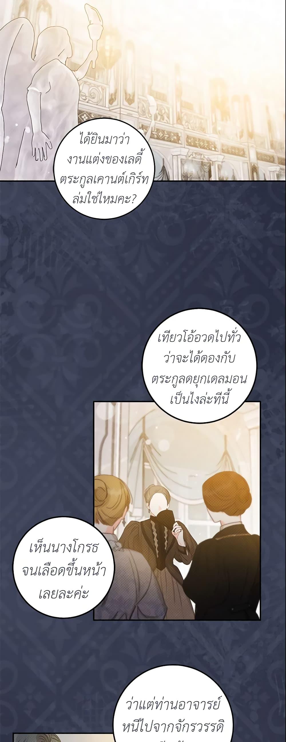 Manga-lc-com อ่านมังงะ อ่านการ์ตูน ออนไลน์ ฟรี The Taming of the Tyrant ตอนที่ 1 2 3 4 5 6 7 8 9 10 11 12 13 14 ฟรี ไม่มีโฆษณา Manga-lc - อ่าน มังงะ อ่าน การ์ตูน ออนไลน์ อ่านมังงะ ฟรี