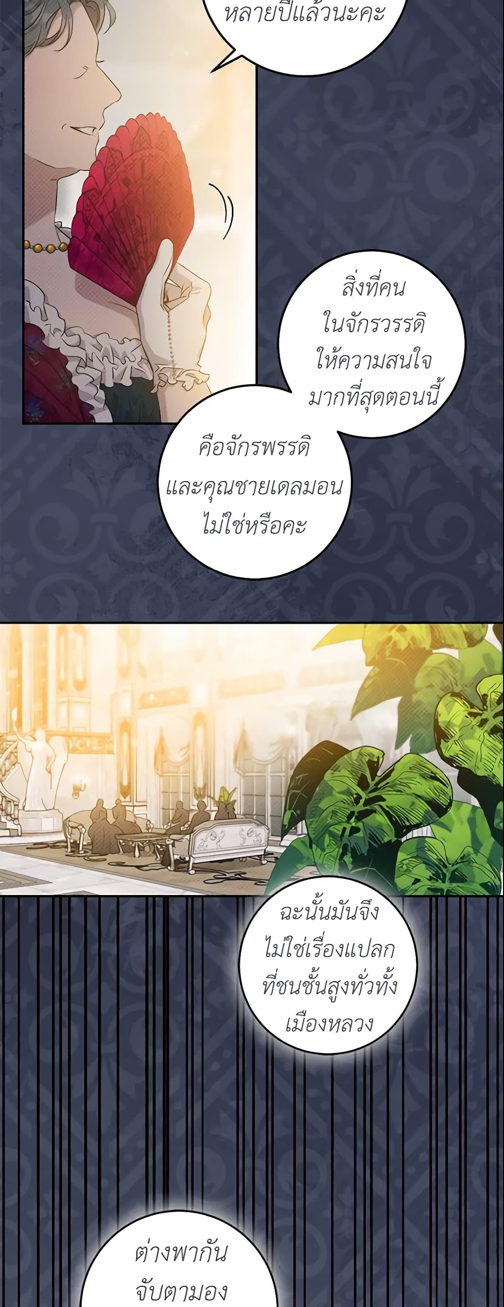 Manga-lc-com อ่านมังงะ อ่านการ์ตูน ออนไลน์ ฟรี The Taming of the Tyrant ตอนที่ 1 2 3 4 5 6 7 8 9 10 11 12 13 14 ฟรี ไม่มีโฆษณา Manga-lc - อ่าน มังงะ อ่าน การ์ตูน ออนไลน์ อ่านมังงะ ฟรี