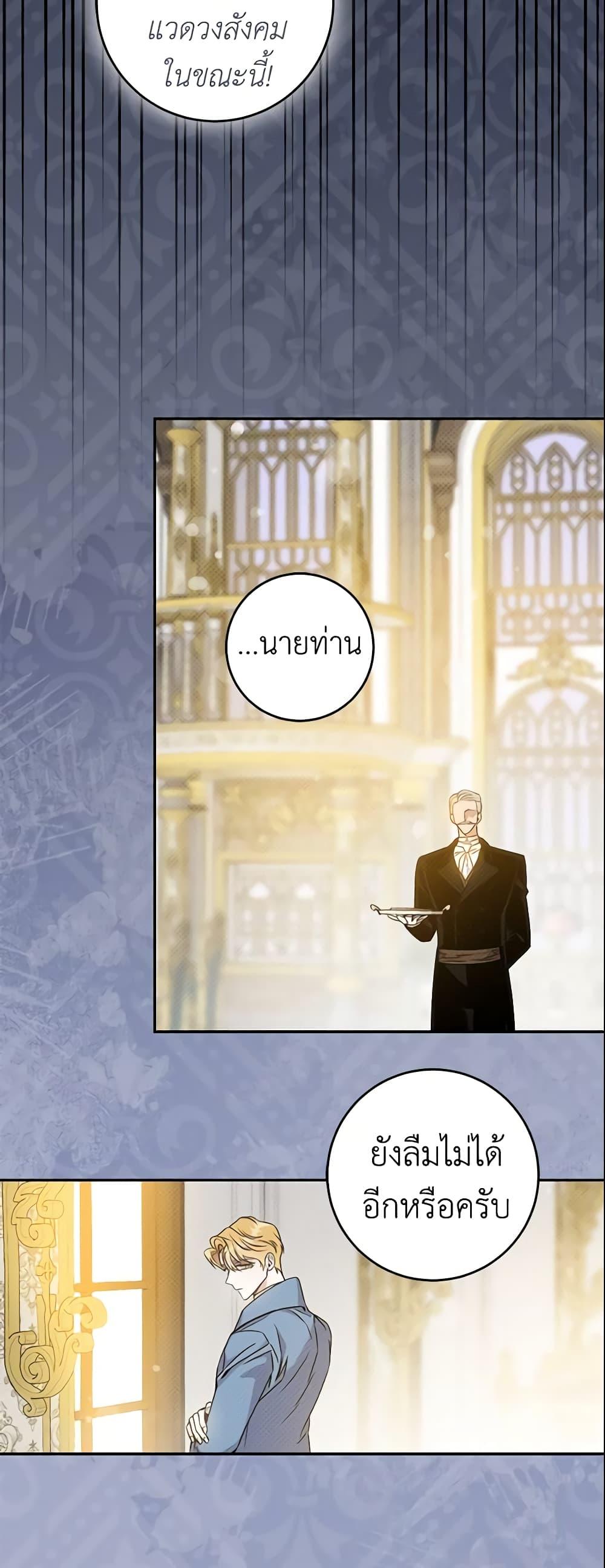 Manga-lc-com อ่านมังงะ อ่านการ์ตูน ออนไลน์ ฟรี The Taming of the Tyrant ตอนที่ 1 2 3 4 5 6 7 8 9 10 11 12 13 14 ฟรี ไม่มีโฆษณา Manga-lc - อ่าน มังงะ อ่าน การ์ตูน ออนไลน์ อ่านมังงะ ฟรี