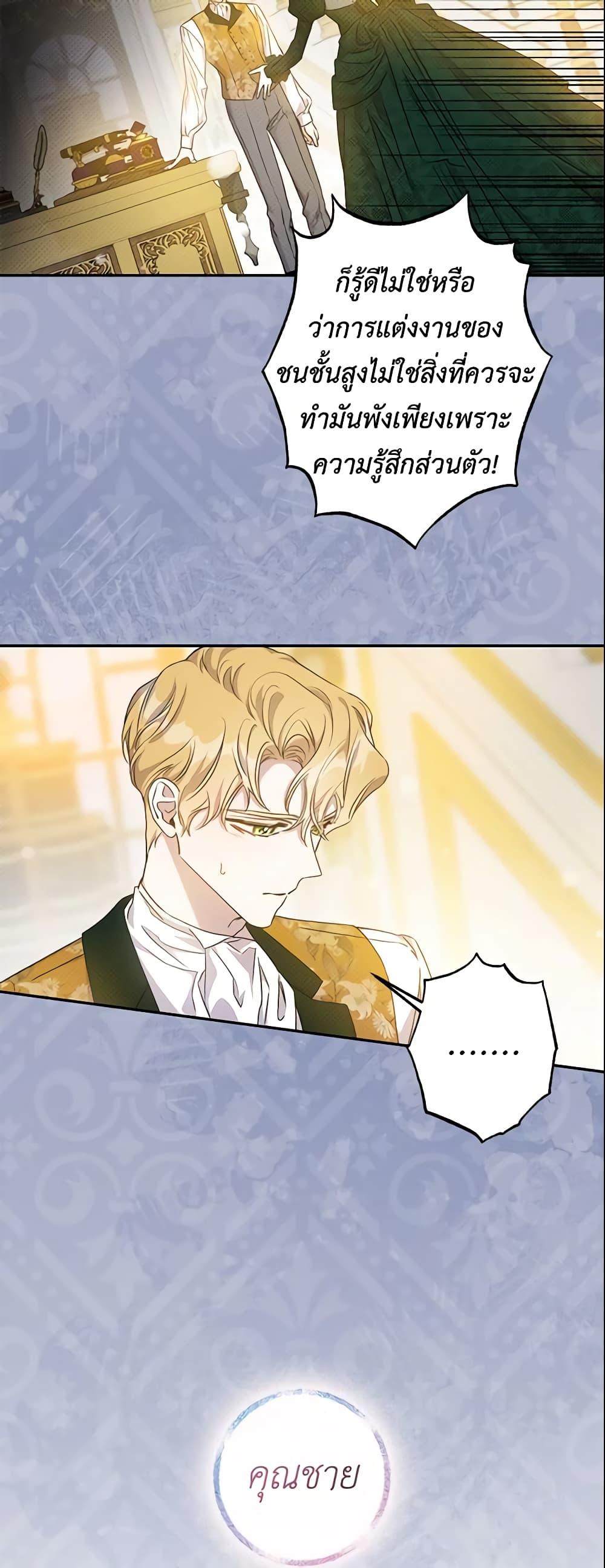 Manga-lc-com อ่านมังงะ อ่านการ์ตูน ออนไลน์ ฟรี The Taming of the Tyrant ตอนที่ 1 2 3 4 5 6 7 8 9 10 11 12 13 14 ฟรี ไม่มีโฆษณา Manga-lc - อ่าน มังงะ อ่าน การ์ตูน ออนไลน์ อ่านมังงะ ฟรี