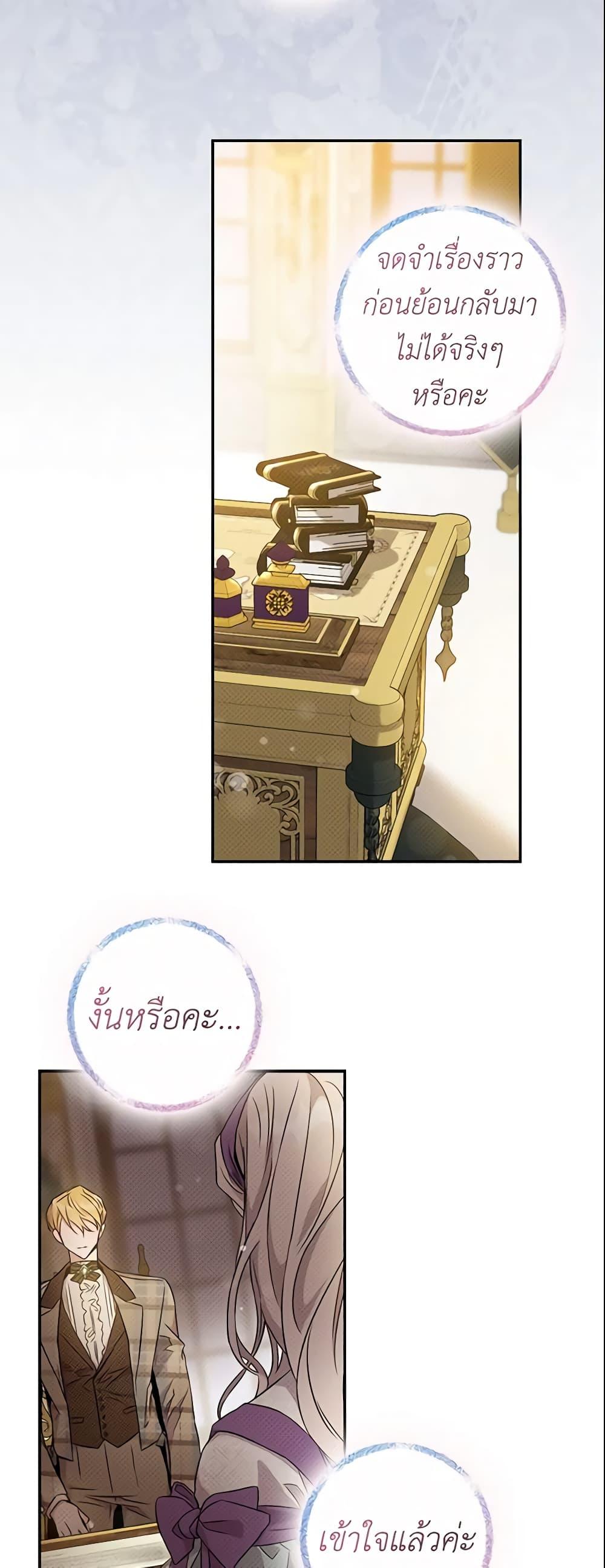 Manga-lc-com อ่านมังงะ อ่านการ์ตูน ออนไลน์ ฟรี The Taming of the Tyrant ตอนที่ 1 2 3 4 5 6 7 8 9 10 11 12 13 14 ฟรี ไม่มีโฆษณา Manga-lc - อ่าน มังงะ อ่าน การ์ตูน ออนไลน์ อ่านมังงะ ฟรี