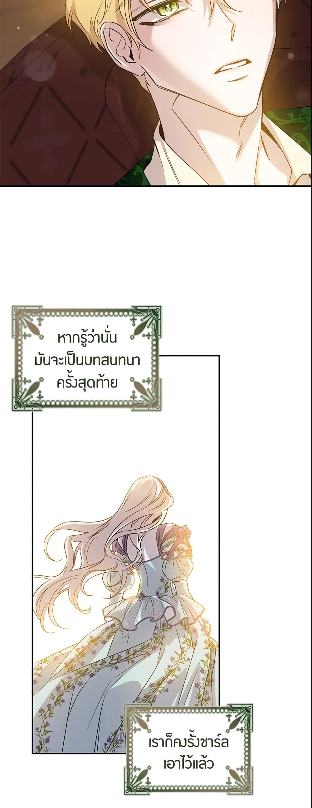 Manga-lc-com อ่านมังงะ อ่านการ์ตูน ออนไลน์ ฟรี The Taming of the Tyrant ตอนที่ 1 2 3 4 5 6 7 8 9 10 11 12 13 14 ฟรี ไม่มีโฆษณา Manga-lc - อ่าน มังงะ อ่าน การ์ตูน ออนไลน์ อ่านมังงะ ฟรี
