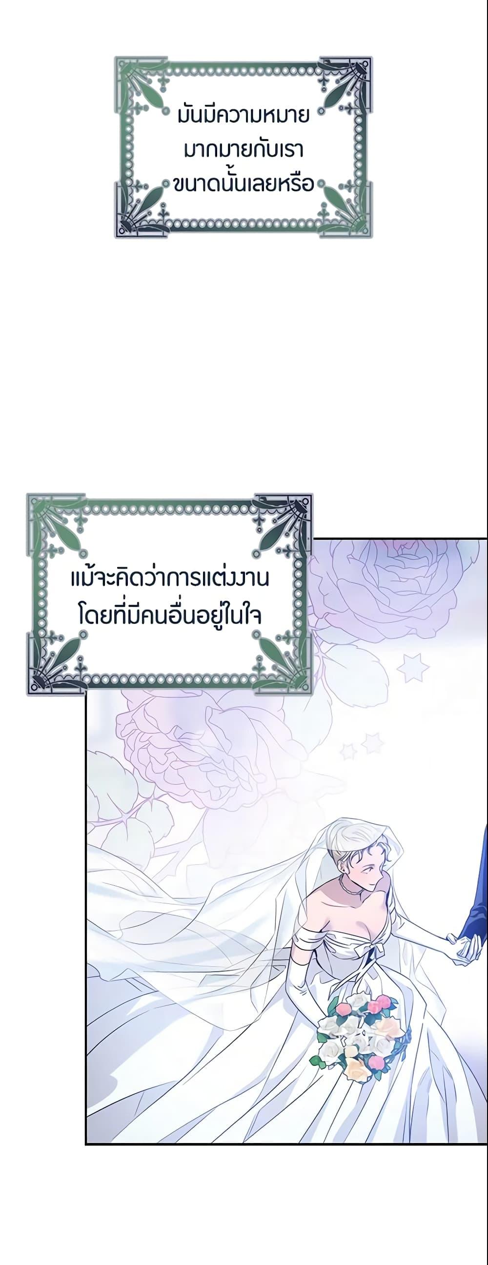 Manga-lc-com อ่านมังงะ อ่านการ์ตูน ออนไลน์ ฟรี The Taming of the Tyrant ตอนที่ 1 2 3 4 5 6 7 8 9 10 11 12 13 14 ฟรี ไม่มีโฆษณา Manga-lc - อ่าน มังงะ อ่าน การ์ตูน ออนไลน์ อ่านมังงะ ฟรี