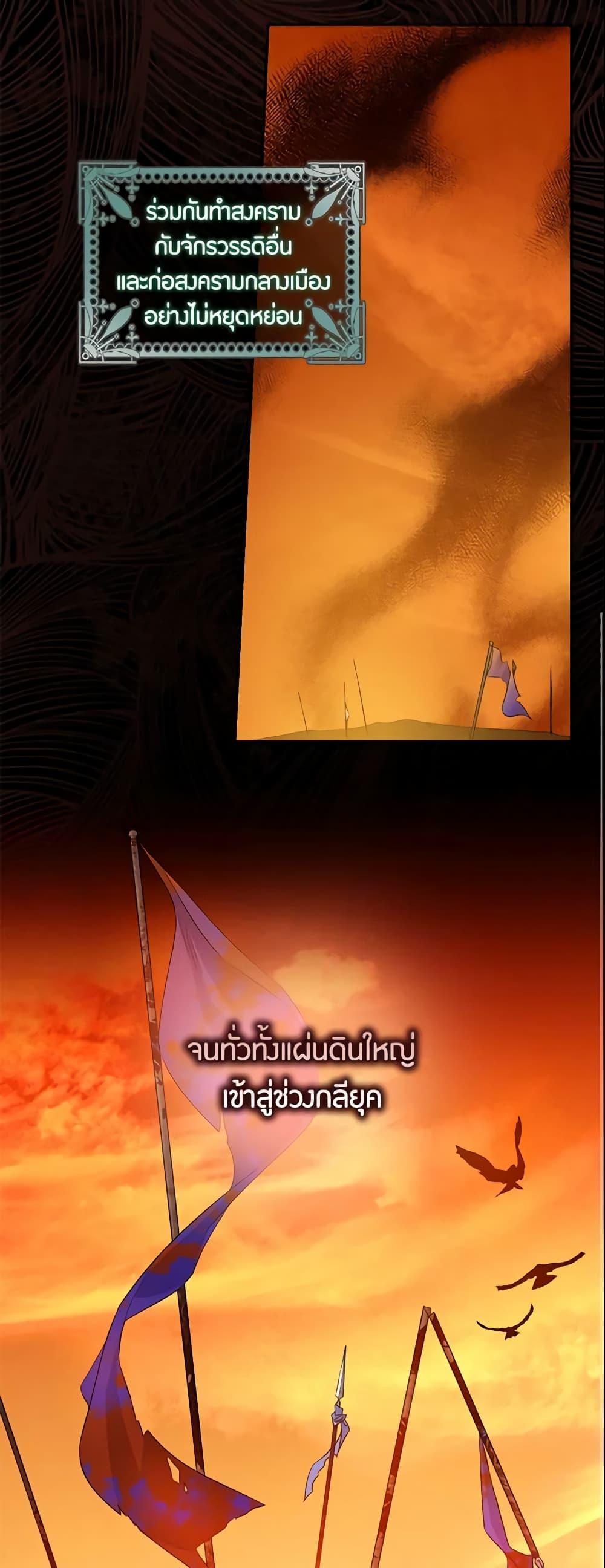 Manga-lc-com อ่านมังงะ อ่านการ์ตูน ออนไลน์ ฟรี The Taming of the Tyrant ตอนที่ 1 2 3 4 5 6 7 8 9 10 11 12 13 14 ฟรี ไม่มีโฆษณา Manga-lc - อ่าน มังงะ อ่าน การ์ตูน ออนไลน์ อ่านมังงะ ฟรี