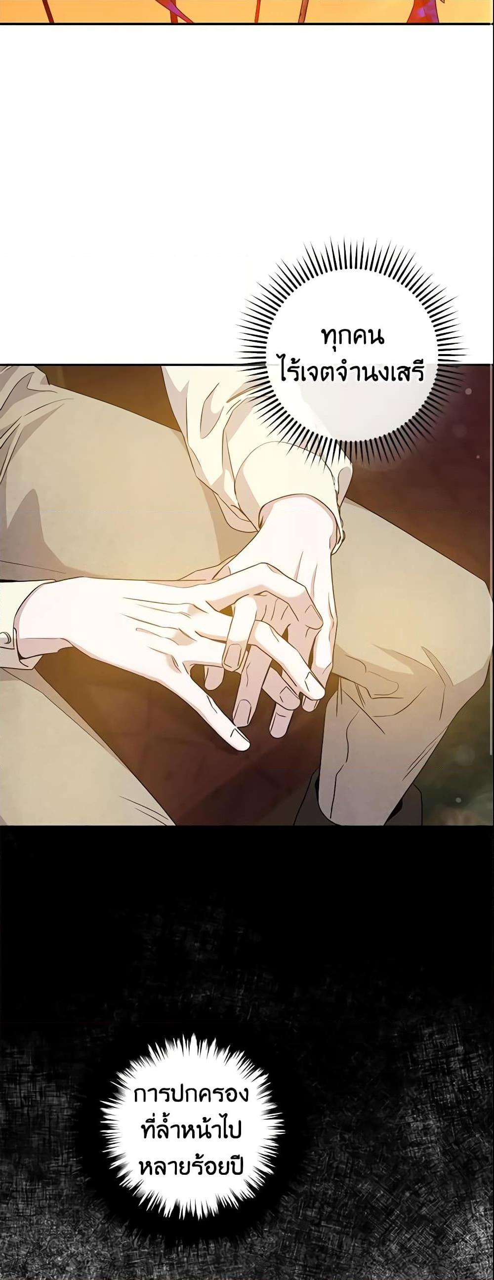 Manga-lc-com อ่านมังงะ อ่านการ์ตูน ออนไลน์ ฟรี The Taming of the Tyrant ตอนที่ 1 2 3 4 5 6 7 8 9 10 11 12 13 14 ฟรี ไม่มีโฆษณา Manga-lc - อ่าน มังงะ อ่าน การ์ตูน ออนไลน์ อ่านมังงะ ฟรี