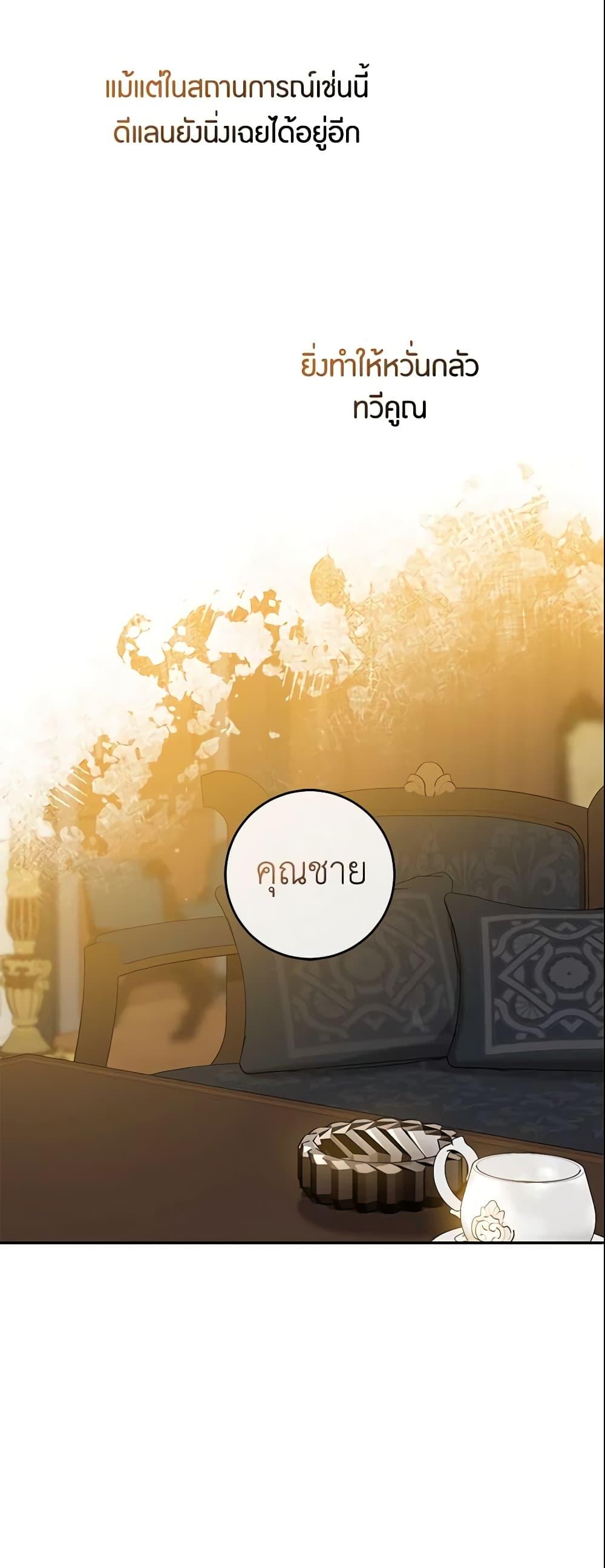 Manga-lc-com อ่านมังงะ อ่านการ์ตูน ออนไลน์ ฟรี The Taming of the Tyrant ตอนที่ 1 2 3 4 5 6 7 8 9 10 11 12 13 14 ฟรี ไม่มีโฆษณา Manga-lc - อ่าน มังงะ อ่าน การ์ตูน ออนไลน์ อ่านมังงะ ฟรี