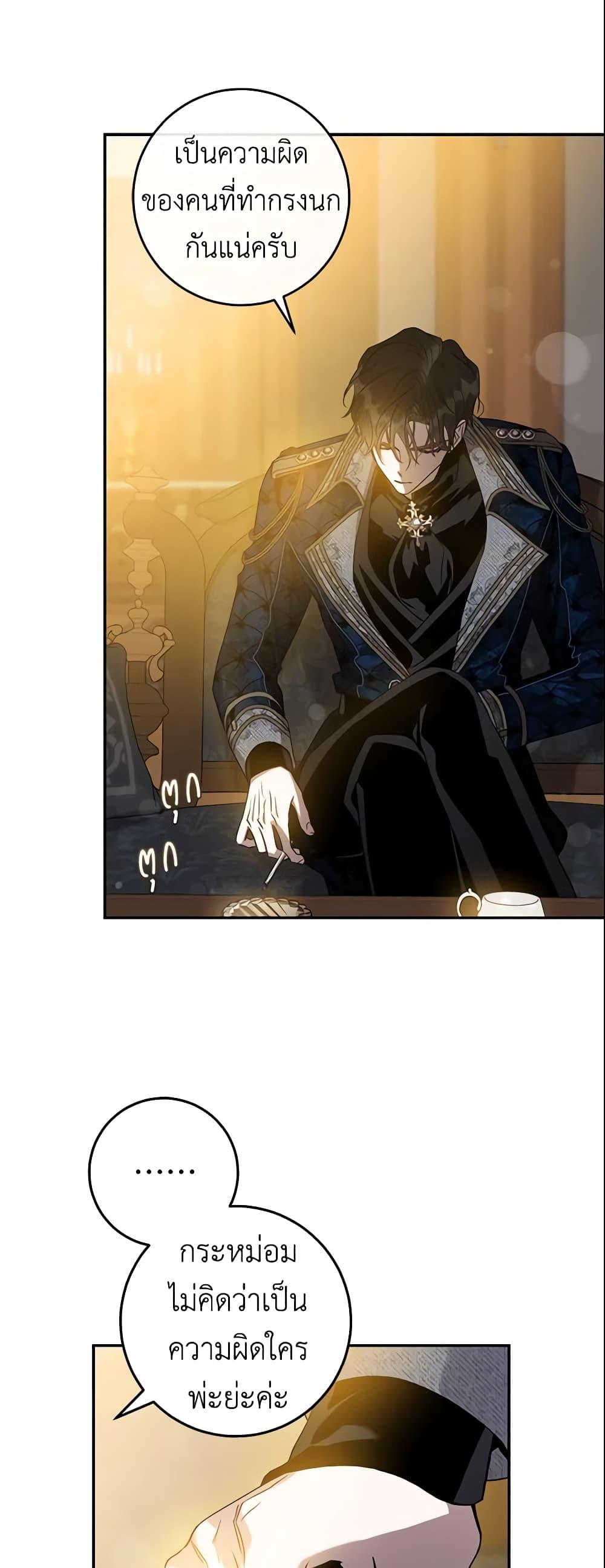 Manga-lc-com อ่านมังงะ อ่านการ์ตูน ออนไลน์ ฟรี The Taming of the Tyrant ตอนที่ 1 2 3 4 5 6 7 8 9 10 11 12 13 14 ฟรี ไม่มีโฆษณา Manga-lc - อ่าน มังงะ อ่าน การ์ตูน ออนไลน์ อ่านมังงะ ฟรี