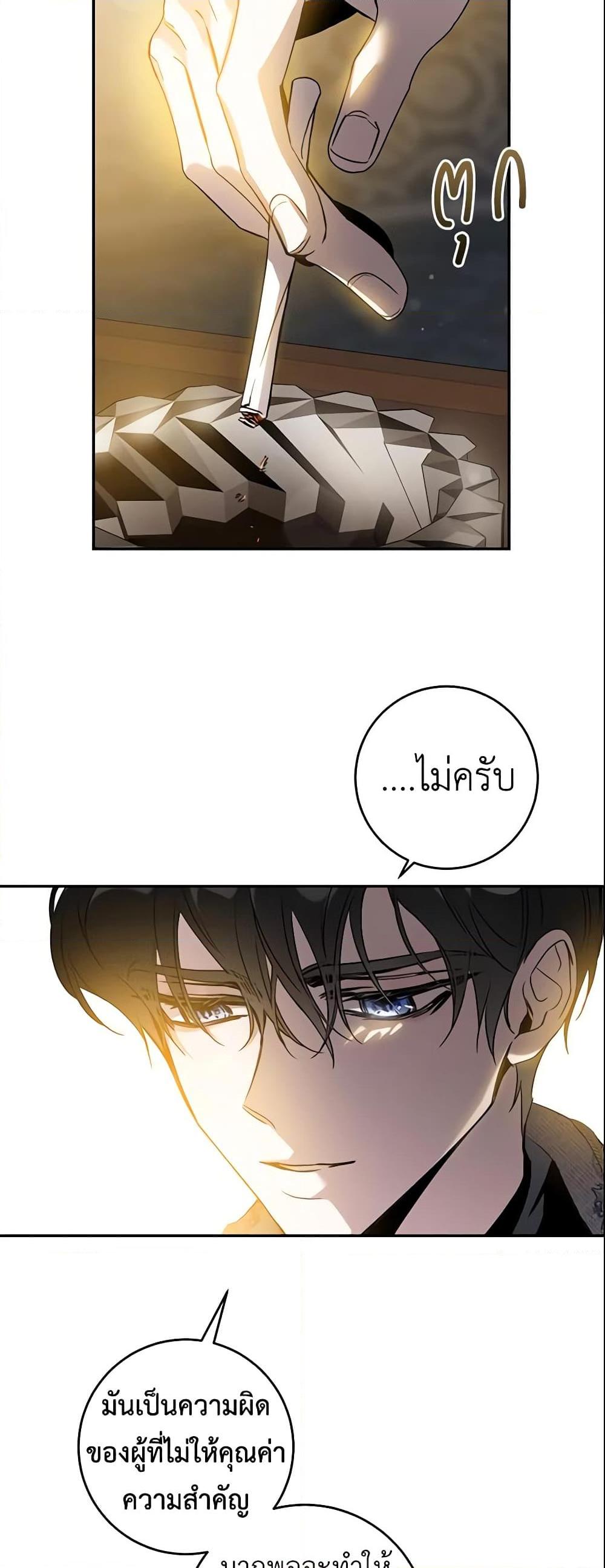 Manga-lc-com อ่านมังงะ อ่านการ์ตูน ออนไลน์ ฟรี The Taming of the Tyrant ตอนที่ 1 2 3 4 5 6 7 8 9 10 11 12 13 14 ฟรี ไม่มีโฆษณา Manga-lc - อ่าน มังงะ อ่าน การ์ตูน ออนไลน์ อ่านมังงะ ฟรี
