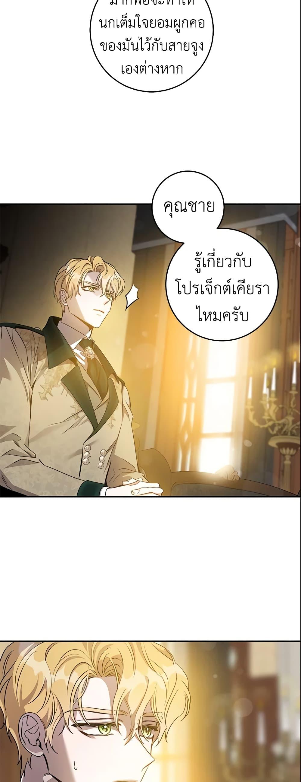 Manga-lc-com อ่านมังงะ อ่านการ์ตูน ออนไลน์ ฟรี The Taming of the Tyrant ตอนที่ 1 2 3 4 5 6 7 8 9 10 11 12 13 14 ฟรี ไม่มีโฆษณา Manga-lc - อ่าน มังงะ อ่าน การ์ตูน ออนไลน์ อ่านมังงะ ฟรี