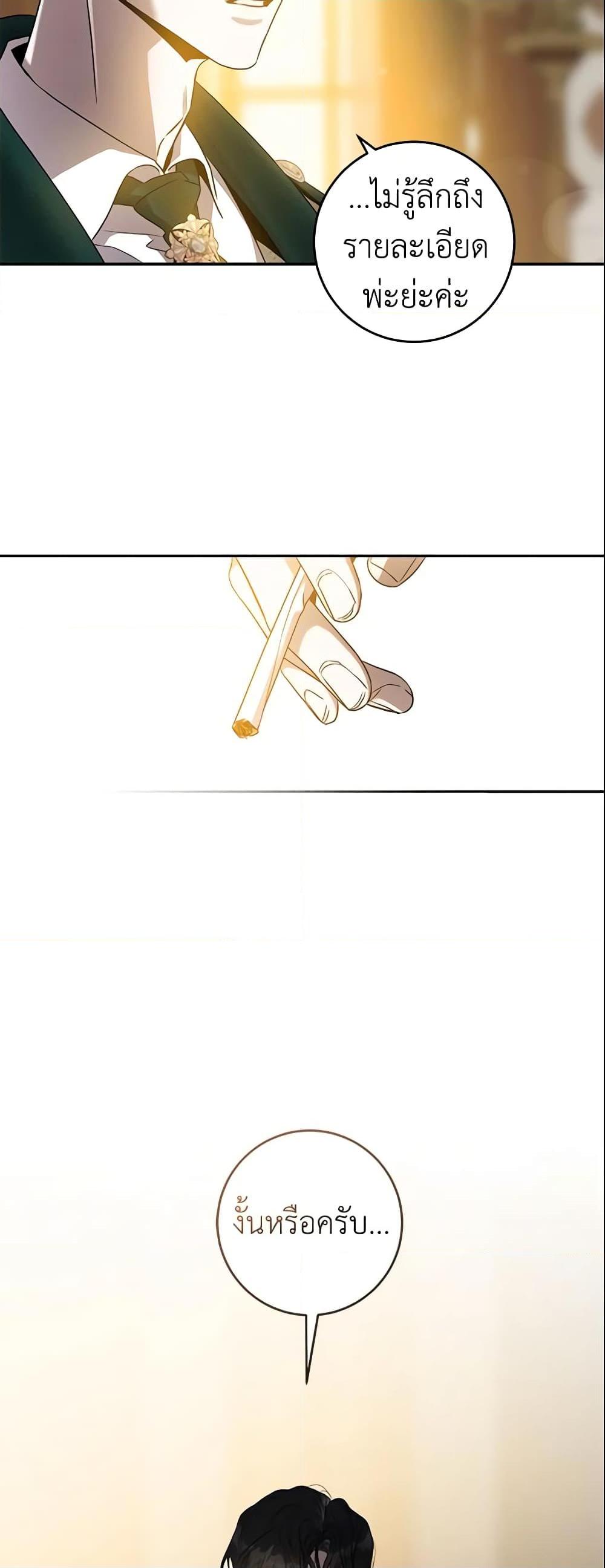 Manga-lc-com อ่านมังงะ อ่านการ์ตูน ออนไลน์ ฟรี The Taming of the Tyrant ตอนที่ 1 2 3 4 5 6 7 8 9 10 11 12 13 14 ฟรี ไม่มีโฆษณา Manga-lc - อ่าน มังงะ อ่าน การ์ตูน ออนไลน์ อ่านมังงะ ฟรี