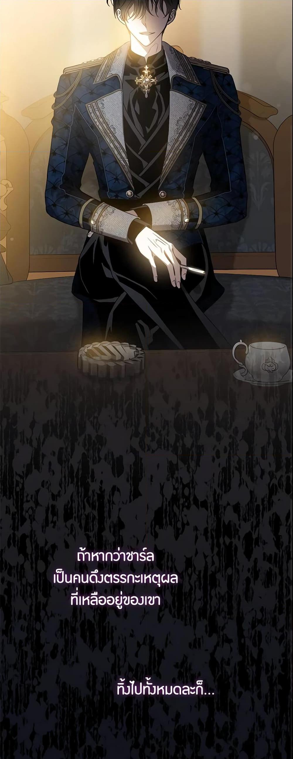 Manga-lc-com อ่านมังงะ อ่านการ์ตูน ออนไลน์ ฟรี The Taming of the Tyrant ตอนที่ 1 2 3 4 5 6 7 8 9 10 11 12 13 14 ฟรี ไม่มีโฆษณา Manga-lc - อ่าน มังงะ อ่าน การ์ตูน ออนไลน์ อ่านมังงะ ฟรี