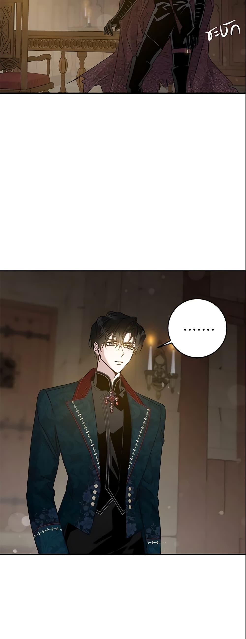 Manga-lc-com อ่านมังงะ อ่านการ์ตูน ออนไลน์ ฟรี The Taming of the Tyrant ตอนที่ 1 2 3 4 5 6 7 8 9 10 11 12 13 14 ฟรี ไม่มีโฆษณา Manga-lc - อ่าน มังงะ อ่าน การ์ตูน ออนไลน์ อ่านมังงะ ฟรี