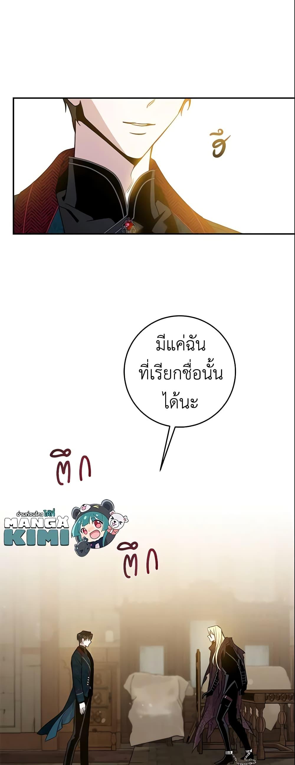 Manga-lc-com อ่านมังงะ อ่านการ์ตูน ออนไลน์ ฟรี The Taming of the Tyrant ตอนที่ 1 2 3 4 5 6 7 8 9 10 11 12 13 14 ฟรี ไม่มีโฆษณา Manga-lc - อ่าน มังงะ อ่าน การ์ตูน ออนไลน์ อ่านมังงะ ฟรี