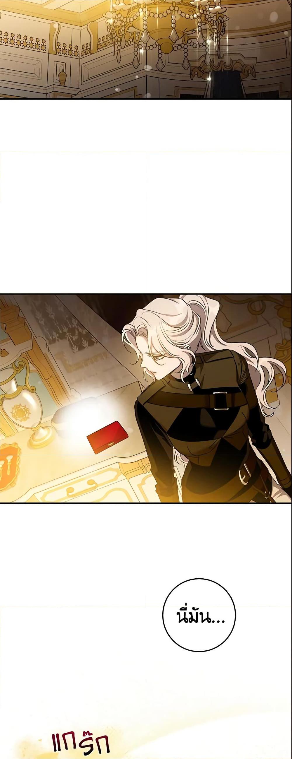 Manga-lc-com อ่านมังงะ อ่านการ์ตูน ออนไลน์ ฟรี The Taming of the Tyrant ตอนที่ 1 2 3 4 5 6 7 8 9 10 11 12 13 14 ฟรี ไม่มีโฆษณา Manga-lc - อ่าน มังงะ อ่าน การ์ตูน ออนไลน์ อ่านมังงะ ฟรี
